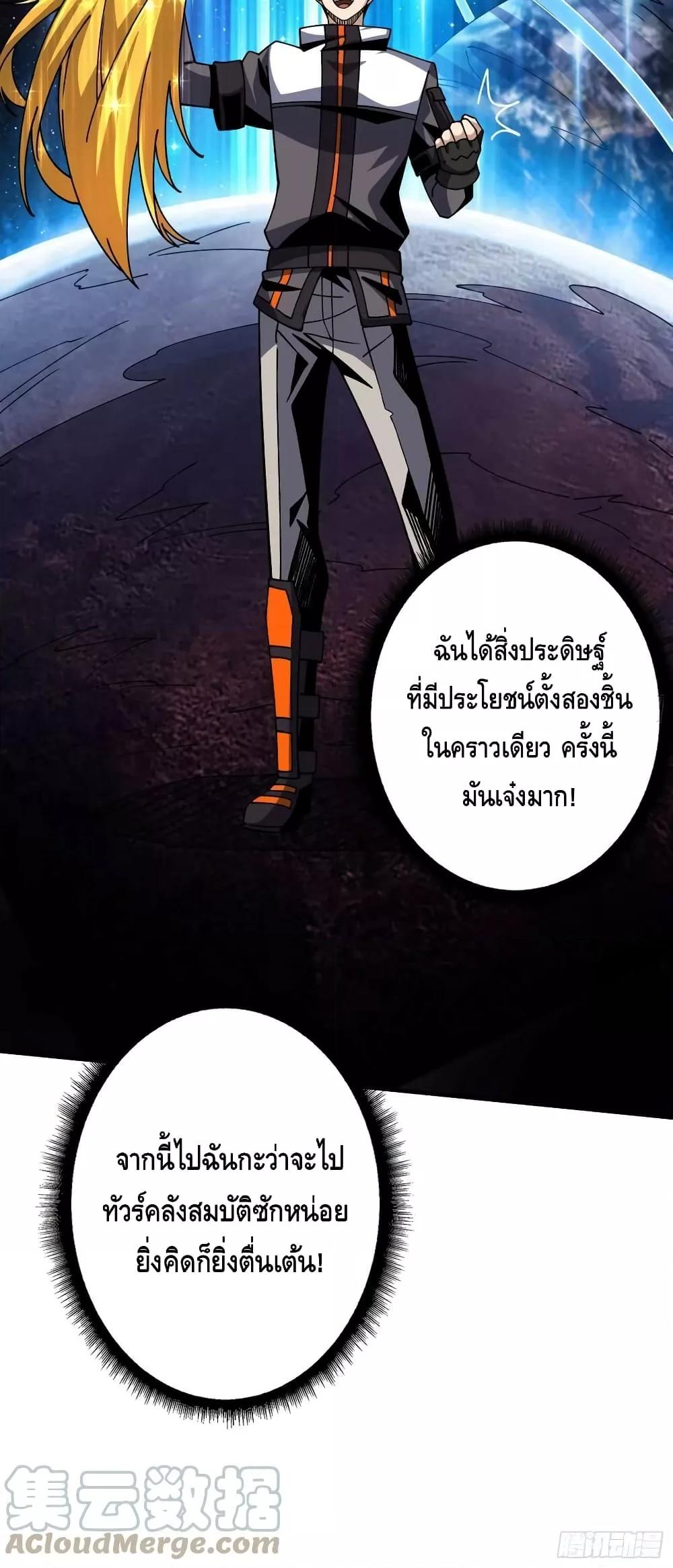 Manga-lc-com อ่านมังงะ อ่านการ์ตูน ออนไลน์ ฟรี KingAccountat ตอนที่ 1 2 3 4 5 6 7 8 9 10 11 12 13 14 ฟรี ไม่มีโฆษณา Manga-lc - อ่าน มังงะ อ่าน การ์ตูน ออนไลน์ อ่านมังงะ ฟรี