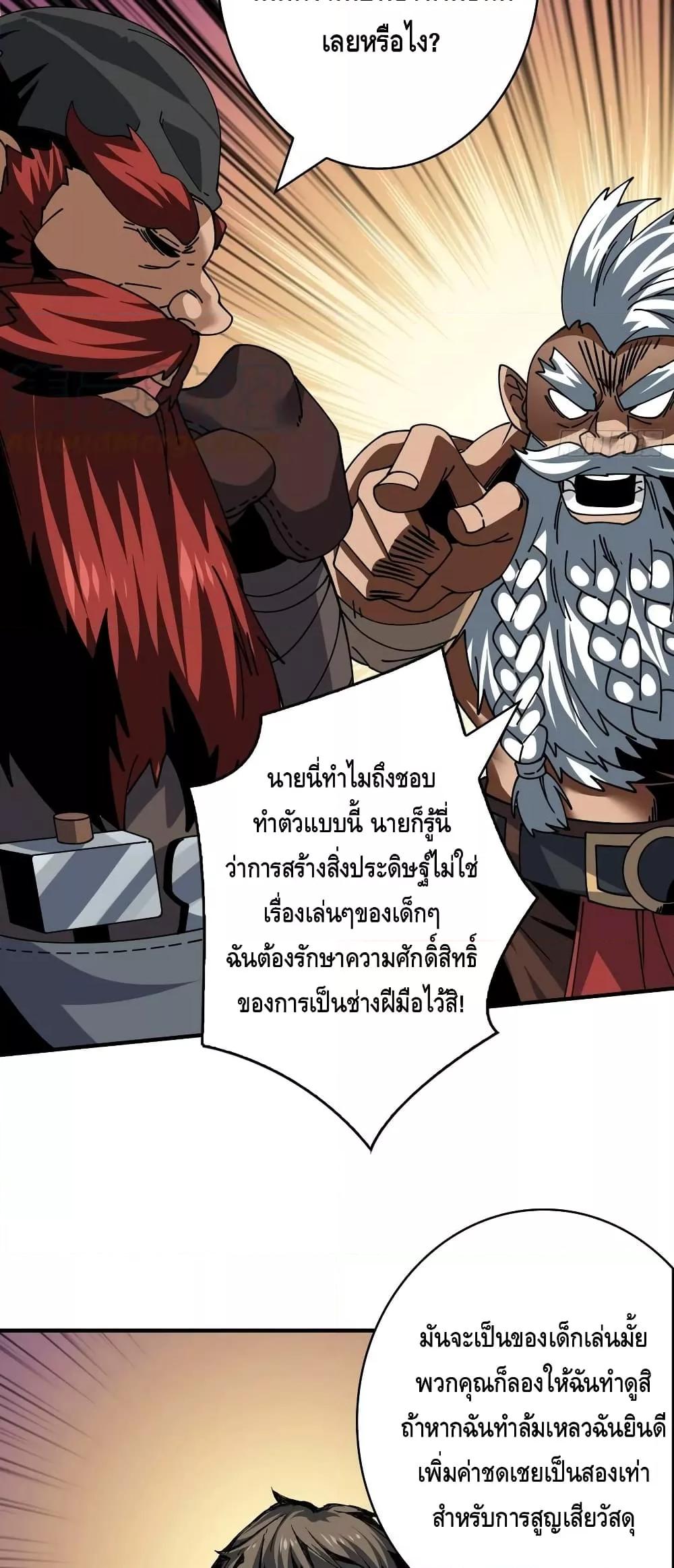 Manga-lc-com อ่านมังงะ อ่านการ์ตูน ออนไลน์ ฟรี KingAccountat ตอนที่ 1 2 3 4 5 6 7 8 9 10 11 12 13 14 ฟรี ไม่มีโฆษณา Manga-lc - อ่าน มังงะ อ่าน การ์ตูน ออนไลน์ อ่านมังงะ ฟรี