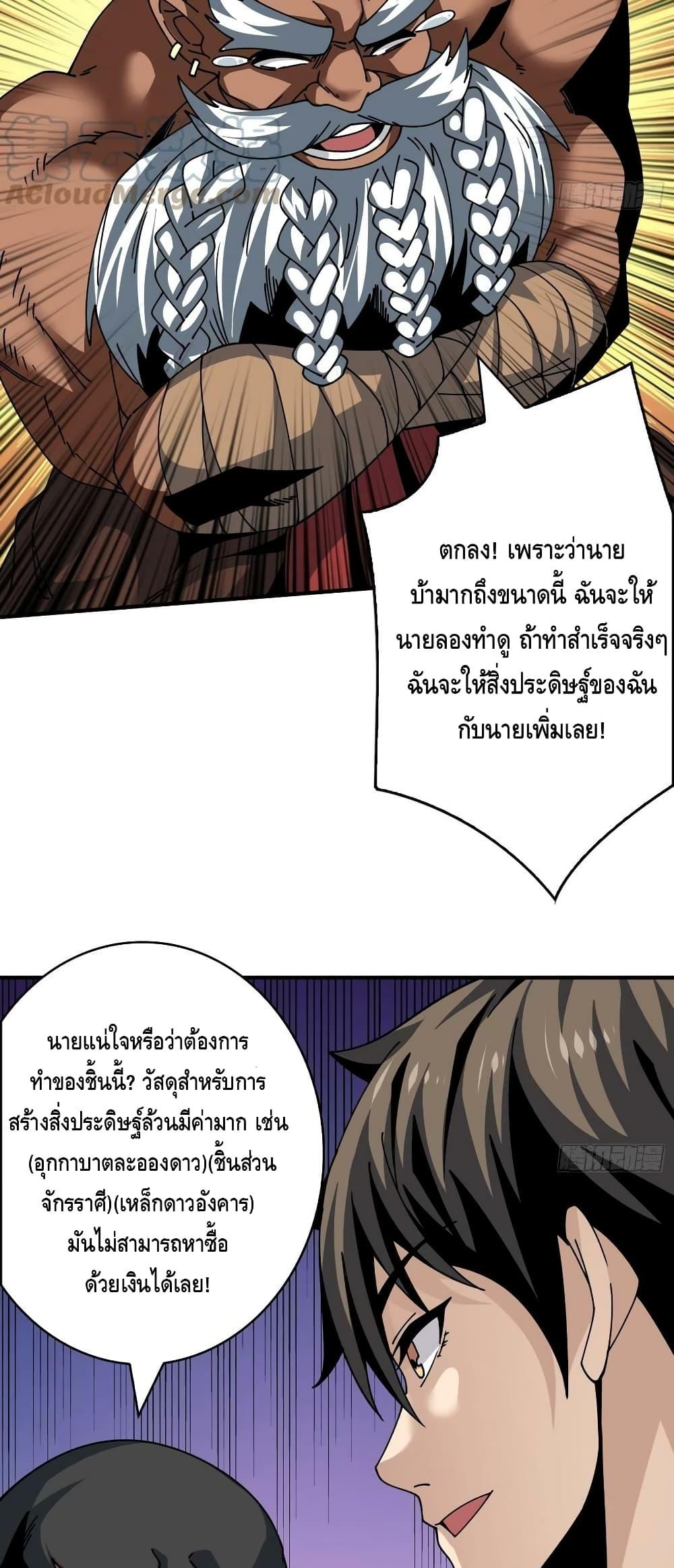 Manga-lc-com อ่านมังงะ อ่านการ์ตูน ออนไลน์ ฟรี KingAccountat ตอนที่ 1 2 3 4 5 6 7 8 9 10 11 12 13 14 ฟรี ไม่มีโฆษณา Manga-lc - อ่าน มังงะ อ่าน การ์ตูน ออนไลน์ อ่านมังงะ ฟรี