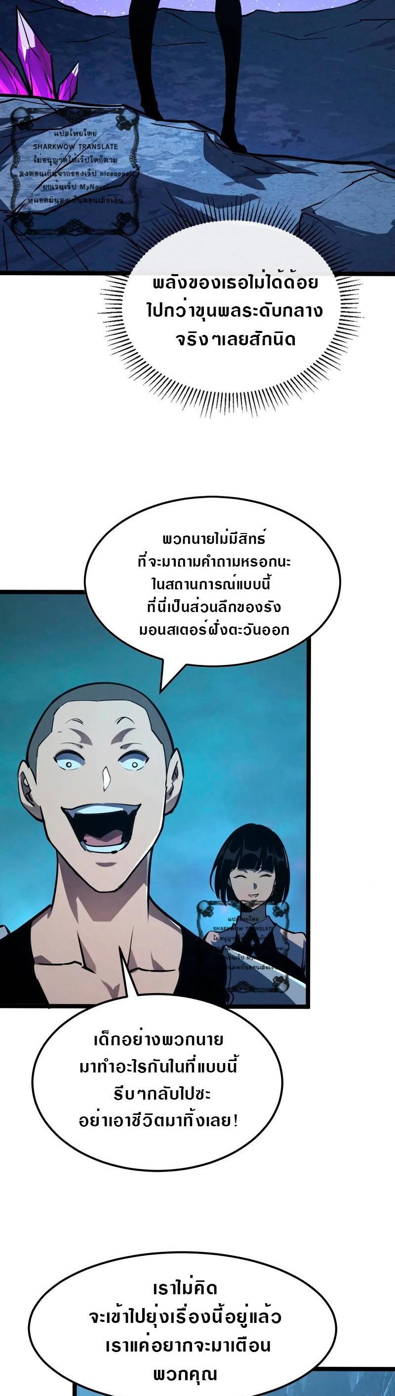 Manga-lc-com อ่านมังงะ อ่านการ์ตูน ออนไลน์ ฟรี Rise From The Rubble ตอนที่ 1 2 3 4 5 6 7 8 9 10 11 12 13 14 ฟรี ไม่มีโฆษณา Manga-lc - อ่าน มังงะ อ่าน การ์ตูน ออนไลน์ อ่านมังงะ ฟรี