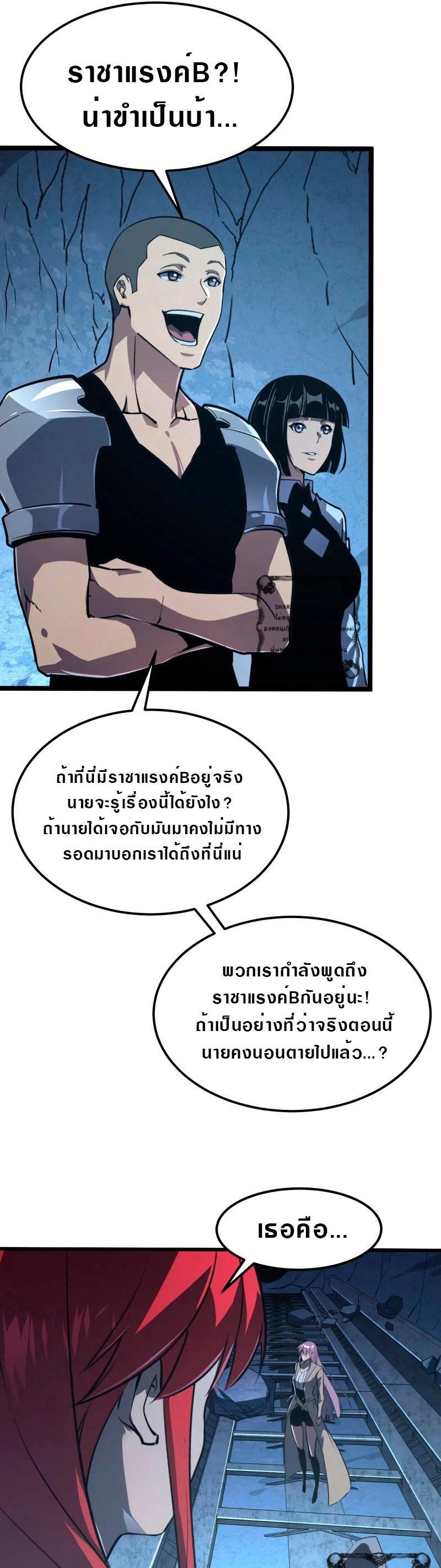 Manga-lc-com อ่านมังงะ อ่านการ์ตูน ออนไลน์ ฟรี Rise From The Rubble ตอนที่ 1 2 3 4 5 6 7 8 9 10 11 12 13 14 ฟรี ไม่มีโฆษณา Manga-lc - อ่าน มังงะ อ่าน การ์ตูน ออนไลน์ อ่านมังงะ ฟรี
