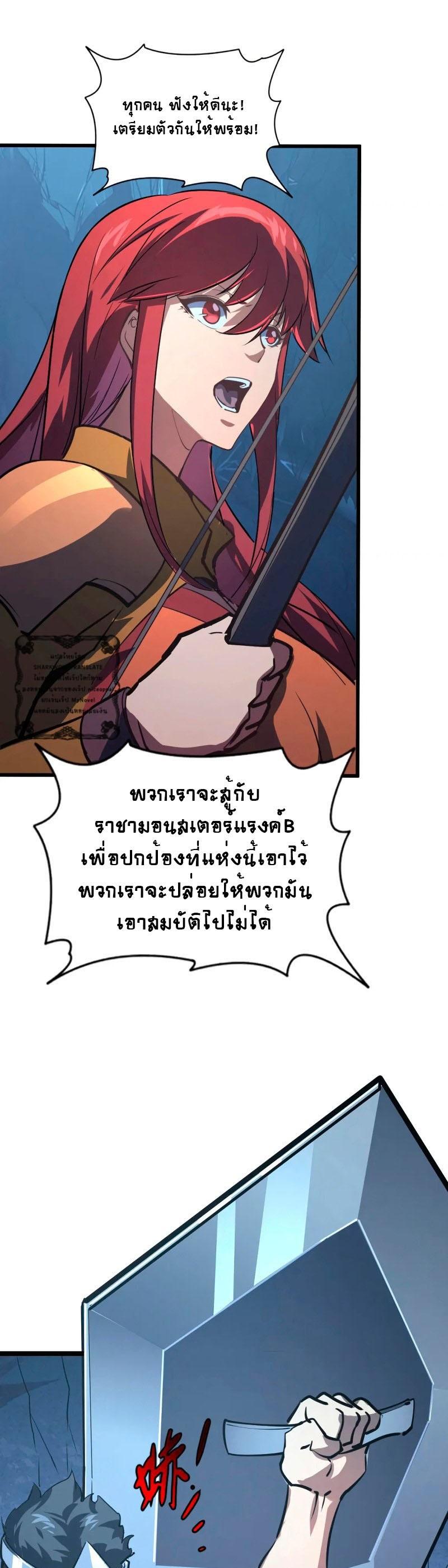 Manga-lc-com อ่านมังงะ อ่านการ์ตูน ออนไลน์ ฟรี Rise From The Rubble ตอนที่ 1 2 3 4 5 6 7 8 9 10 11 12 13 14 ฟรี ไม่มีโฆษณา Manga-lc - อ่าน มังงะ อ่าน การ์ตูน ออนไลน์ อ่านมังงะ ฟรี