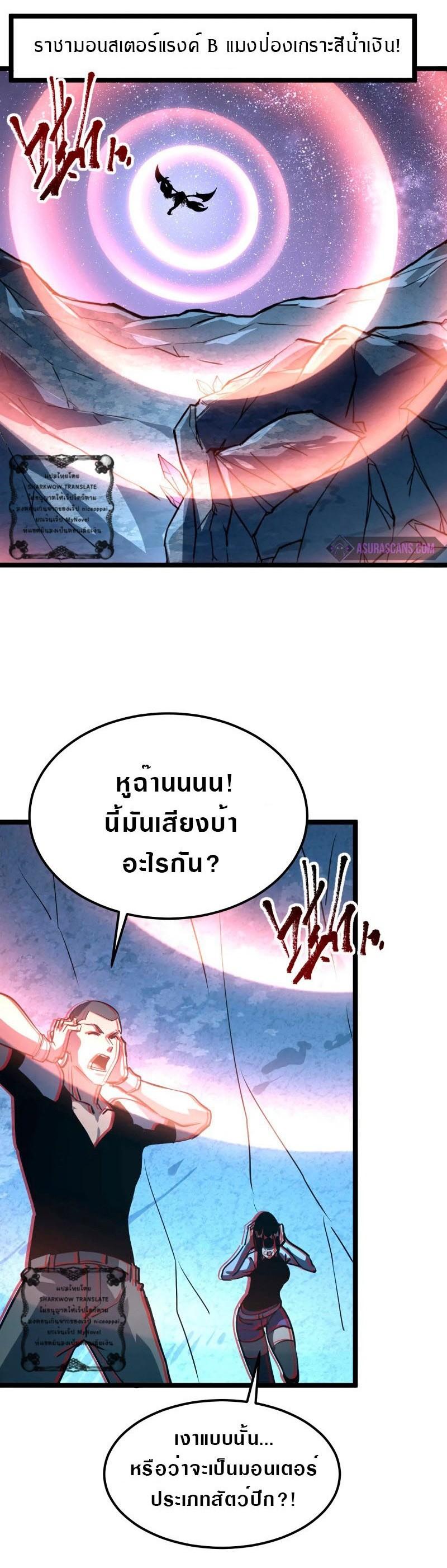 Manga-lc-com อ่านมังงะ อ่านการ์ตูน ออนไลน์ ฟรี Rise From The Rubble ตอนที่ 1 2 3 4 5 6 7 8 9 10 11 12 13 14 ฟรี ไม่มีโฆษณา Manga-lc - อ่าน มังงะ อ่าน การ์ตูน ออนไลน์ อ่านมังงะ ฟรี