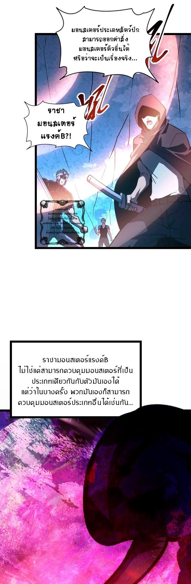 Manga-lc-com อ่านมังงะ อ่านการ์ตูน ออนไลน์ ฟรี Rise From The Rubble ตอนที่ 1 2 3 4 5 6 7 8 9 10 11 12 13 14 ฟรี ไม่มีโฆษณา Manga-lc - อ่าน มังงะ อ่าน การ์ตูน ออนไลน์ อ่านมังงะ ฟรี