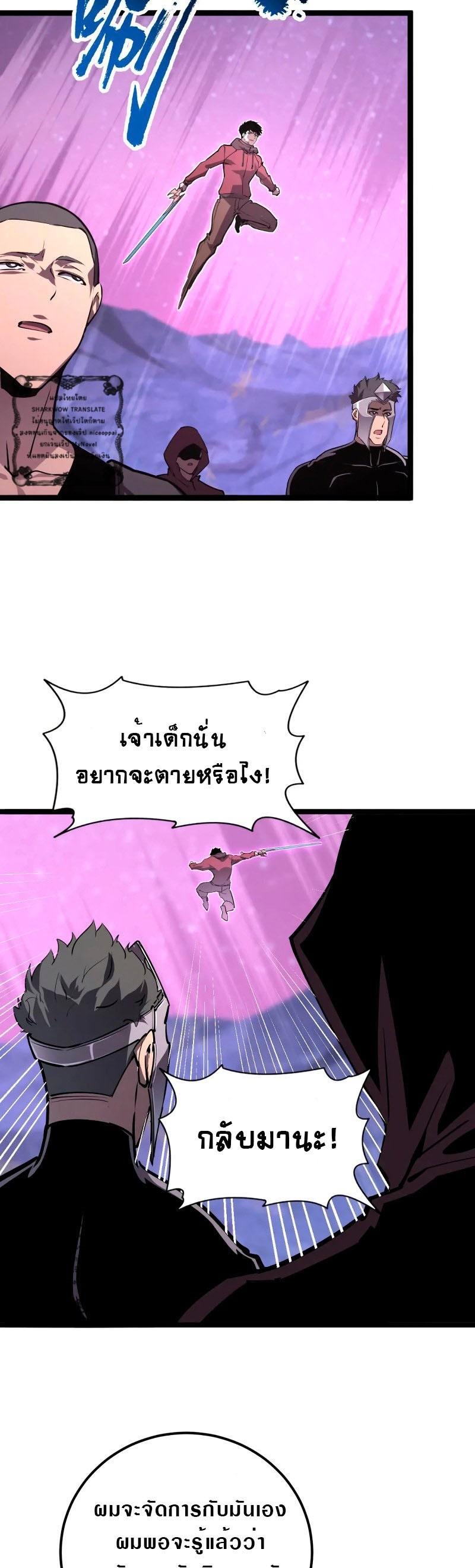 Manga-lc-com อ่านมังงะ อ่านการ์ตูน ออนไลน์ ฟรี Rise From The Rubble ตอนที่ 1 2 3 4 5 6 7 8 9 10 11 12 13 14 ฟรี ไม่มีโฆษณา Manga-lc - อ่าน มังงะ อ่าน การ์ตูน ออนไลน์ อ่านมังงะ ฟรี
