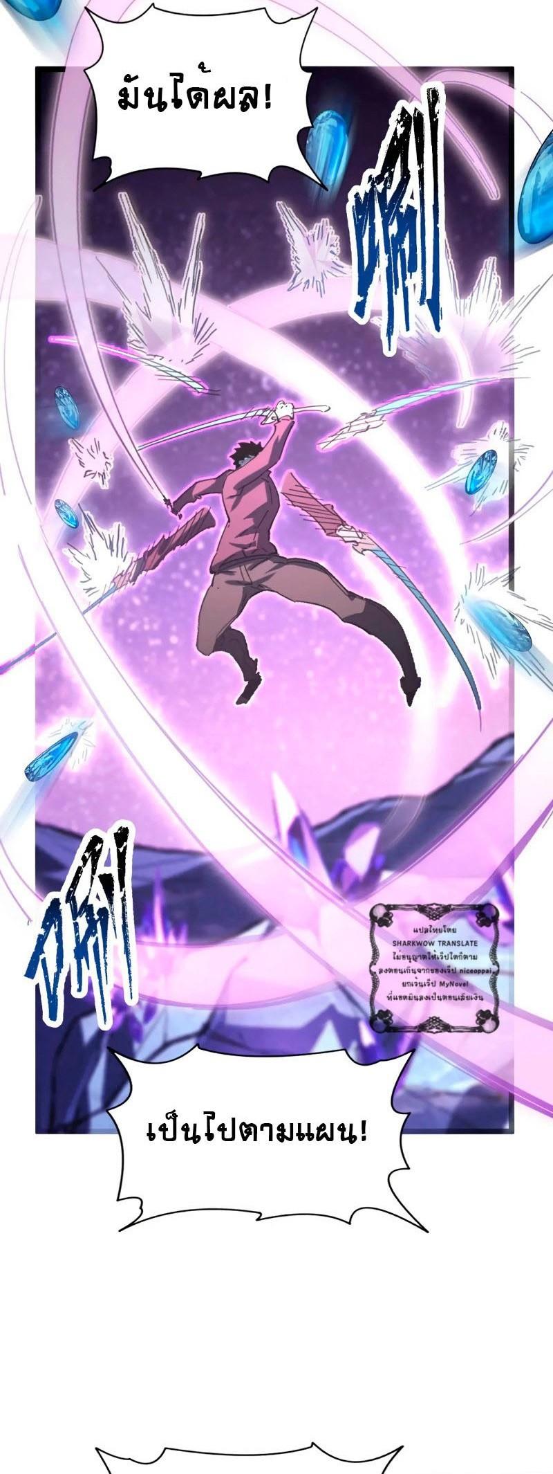 Manga-lc-com อ่านมังงะ อ่านการ์ตูน ออนไลน์ ฟรี Rise From The Rubble ตอนที่ 1 2 3 4 5 6 7 8 9 10 11 12 13 14 ฟรี ไม่มีโฆษณา Manga-lc - อ่าน มังงะ อ่าน การ์ตูน ออนไลน์ อ่านมังงะ ฟรี
