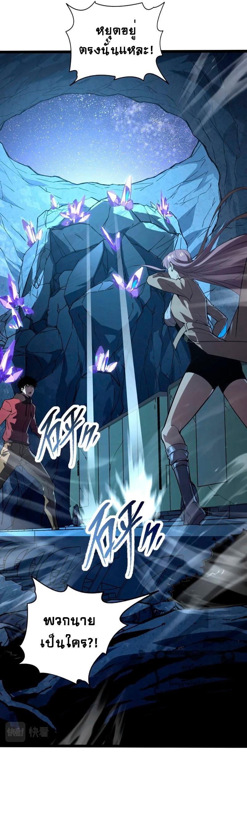 Manga-lc-com อ่านมังงะ อ่านการ์ตูน ออนไลน์ ฟรี Rise From The Rubble ตอนที่ 1 2 3 4 5 6 7 8 9 10 11 12 13 14 ฟรี ไม่มีโฆษณา Manga-lc - อ่าน มังงะ อ่าน การ์ตูน ออนไลน์ อ่านมังงะ ฟรี