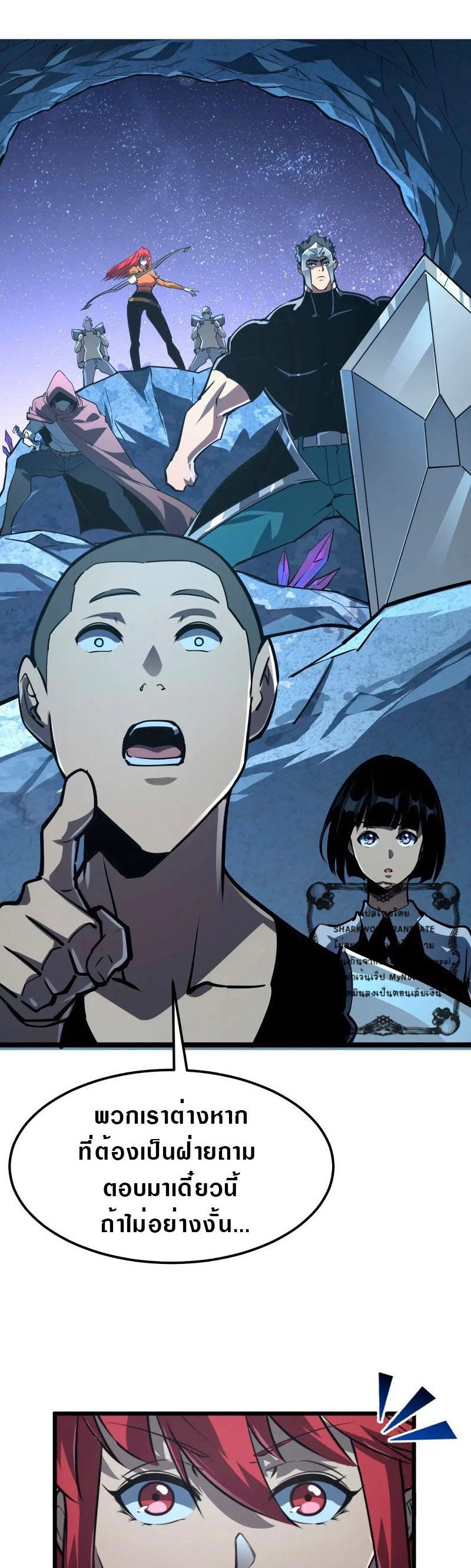 Manga-lc-com อ่านมังงะ อ่านการ์ตูน ออนไลน์ ฟรี Rise From The Rubble ตอนที่ 1 2 3 4 5 6 7 8 9 10 11 12 13 14 ฟรี ไม่มีโฆษณา Manga-lc - อ่าน มังงะ อ่าน การ์ตูน ออนไลน์ อ่านมังงะ ฟรี