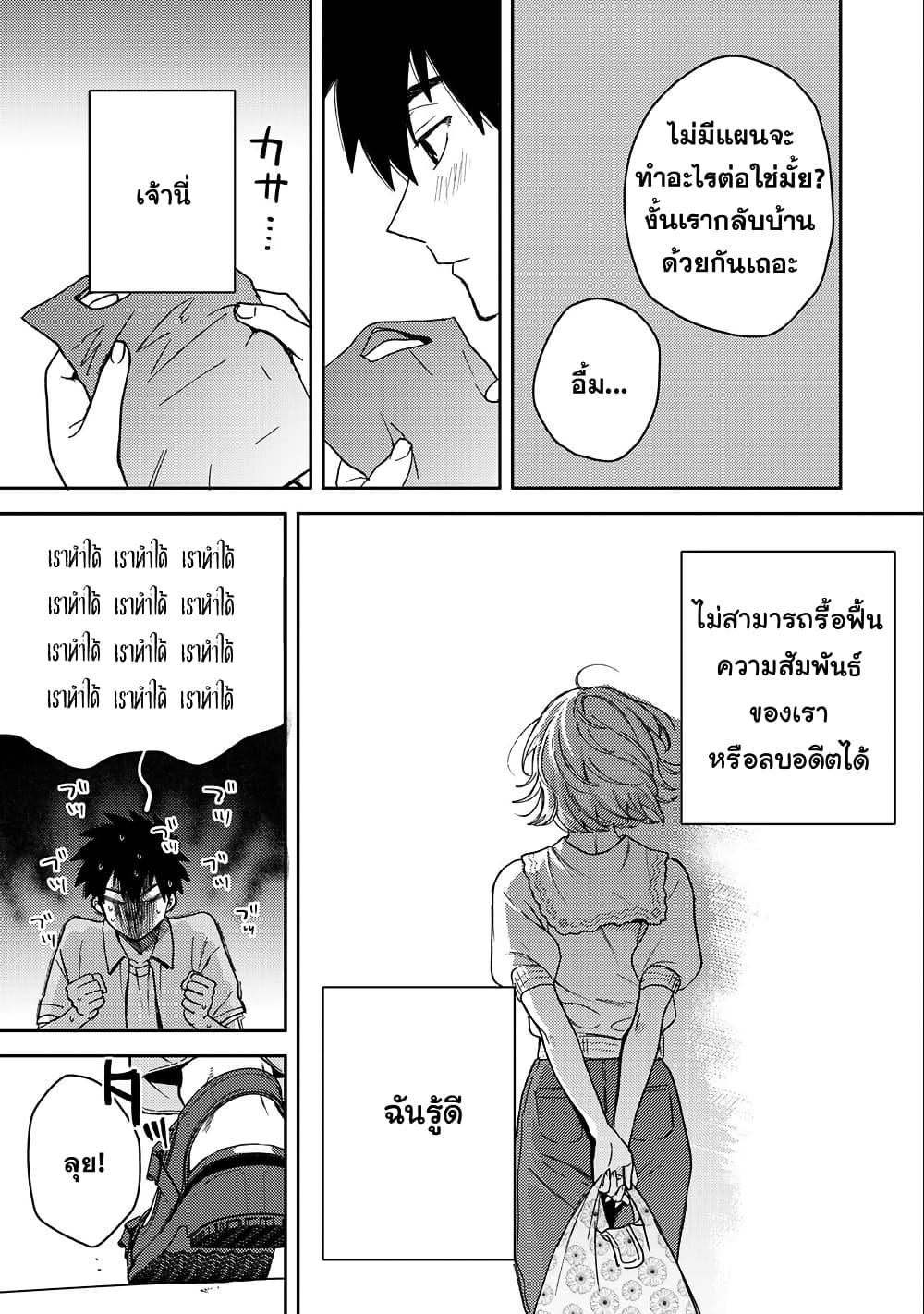 Manga-lc-com อ่านมังงะ อ่านการ์ตูน ออนไลน์ ฟรี Kimi Dake ga Hontou ตอนที่ 1 2 3 4 5 6 7 8 9 10 11 12 13 14 ฟรี ไม่มีโฆษณา Manga-lc - อ่าน มังงะ อ่าน การ์ตูน ออนไลน์ อ่านมังงะ ฟรี