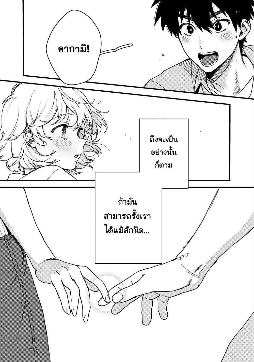 Manga-lc-com อ่านมังงะ อ่านการ์ตูน ออนไลน์ ฟรี Kimi Dake ga Hontou ตอนที่ 1 2 3 4 5 6 7 8 9 10 11 12 13 14 ฟรี ไม่มีโฆษณา Manga-lc - อ่าน มังงะ อ่าน การ์ตูน ออนไลน์ อ่านมังงะ ฟรี