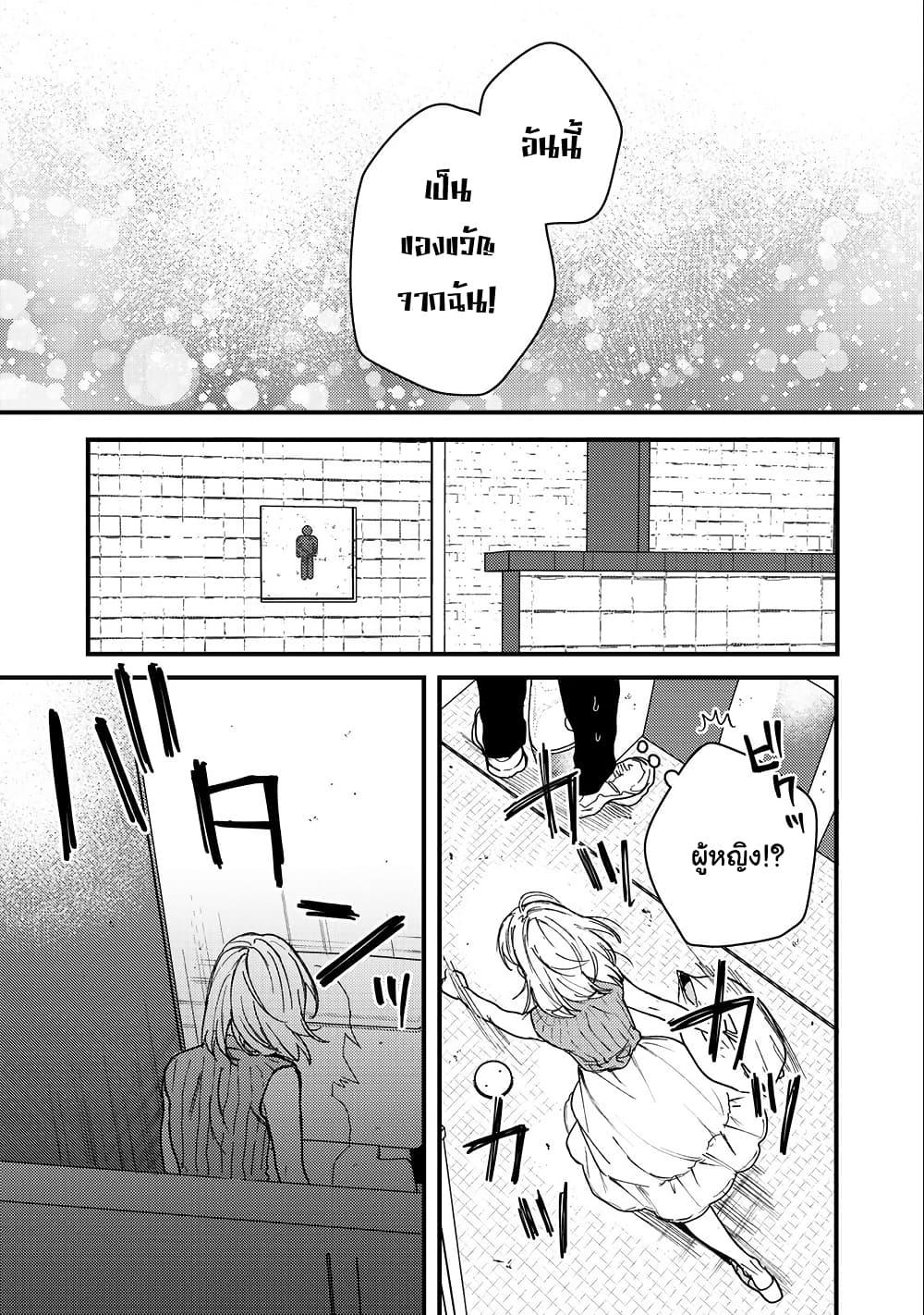 Manga-lc-com อ่านมังงะ อ่านการ์ตูน ออนไลน์ ฟรี Kimi Dake ga Hontou ตอนที่ 1 2 3 4 5 6 7 8 9 10 11 12 13 14 ฟรี ไม่มีโฆษณา Manga-lc - อ่าน มังงะ อ่าน การ์ตูน ออนไลน์ อ่านมังงะ ฟรี