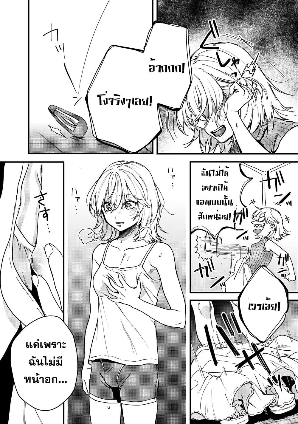 Manga-lc-com อ่านมังงะ อ่านการ์ตูน ออนไลน์ ฟรี Kimi Dake ga Hontou ตอนที่ 1 2 3 4 5 6 7 8 9 10 11 12 13 14 ฟรี ไม่มีโฆษณา Manga-lc - อ่าน มังงะ อ่าน การ์ตูน ออนไลน์ อ่านมังงะ ฟรี
