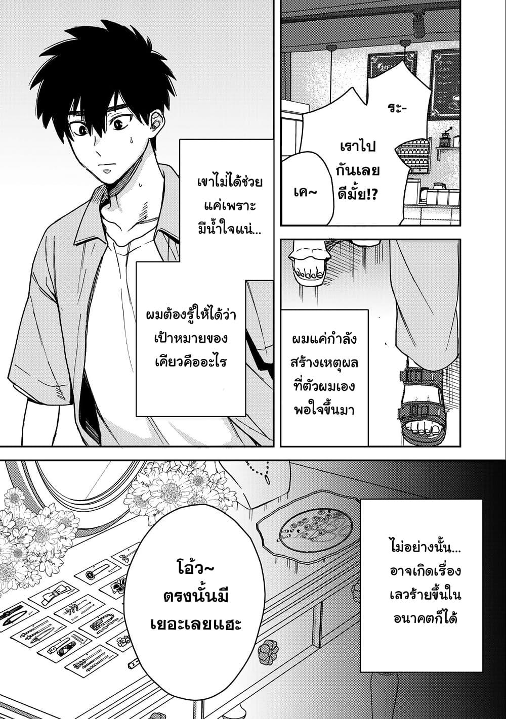 Manga-lc-com อ่านมังงะ อ่านการ์ตูน ออนไลน์ ฟรี Kimi Dake ga Hontou ตอนที่ 1 2 3 4 5 6 7 8 9 10 11 12 13 14 ฟรี ไม่มีโฆษณา Manga-lc - อ่าน มังงะ อ่าน การ์ตูน ออนไลน์ อ่านมังงะ ฟรี