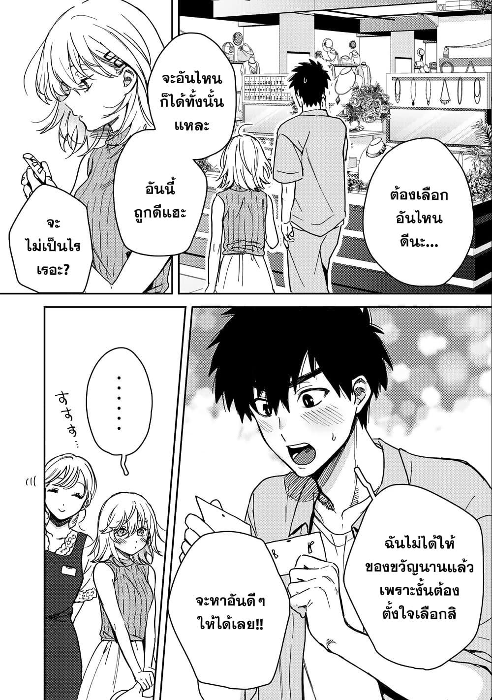 Manga-lc-com อ่านมังงะ อ่านการ์ตูน ออนไลน์ ฟรี Kimi Dake ga Hontou ตอนที่ 1 2 3 4 5 6 7 8 9 10 11 12 13 14 ฟรี ไม่มีโฆษณา Manga-lc - อ่าน มังงะ อ่าน การ์ตูน ออนไลน์ อ่านมังงะ ฟรี