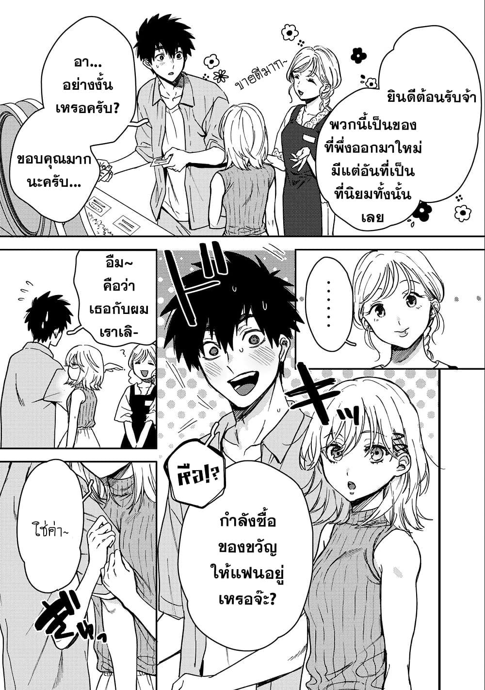 Manga-lc-com อ่านมังงะ อ่านการ์ตูน ออนไลน์ ฟรี Kimi Dake ga Hontou ตอนที่ 1 2 3 4 5 6 7 8 9 10 11 12 13 14 ฟรี ไม่มีโฆษณา Manga-lc - อ่าน มังงะ อ่าน การ์ตูน ออนไลน์ อ่านมังงะ ฟรี