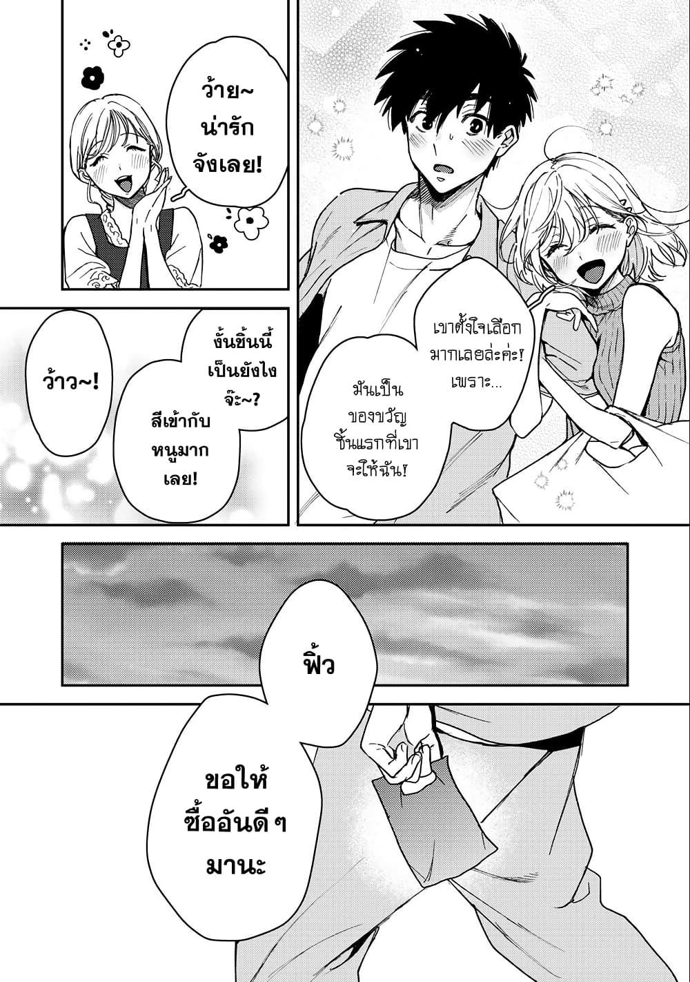 Manga-lc-com อ่านมังงะ อ่านการ์ตูน ออนไลน์ ฟรี Kimi Dake ga Hontou ตอนที่ 1 2 3 4 5 6 7 8 9 10 11 12 13 14 ฟรี ไม่มีโฆษณา Manga-lc - อ่าน มังงะ อ่าน การ์ตูน ออนไลน์ อ่านมังงะ ฟรี