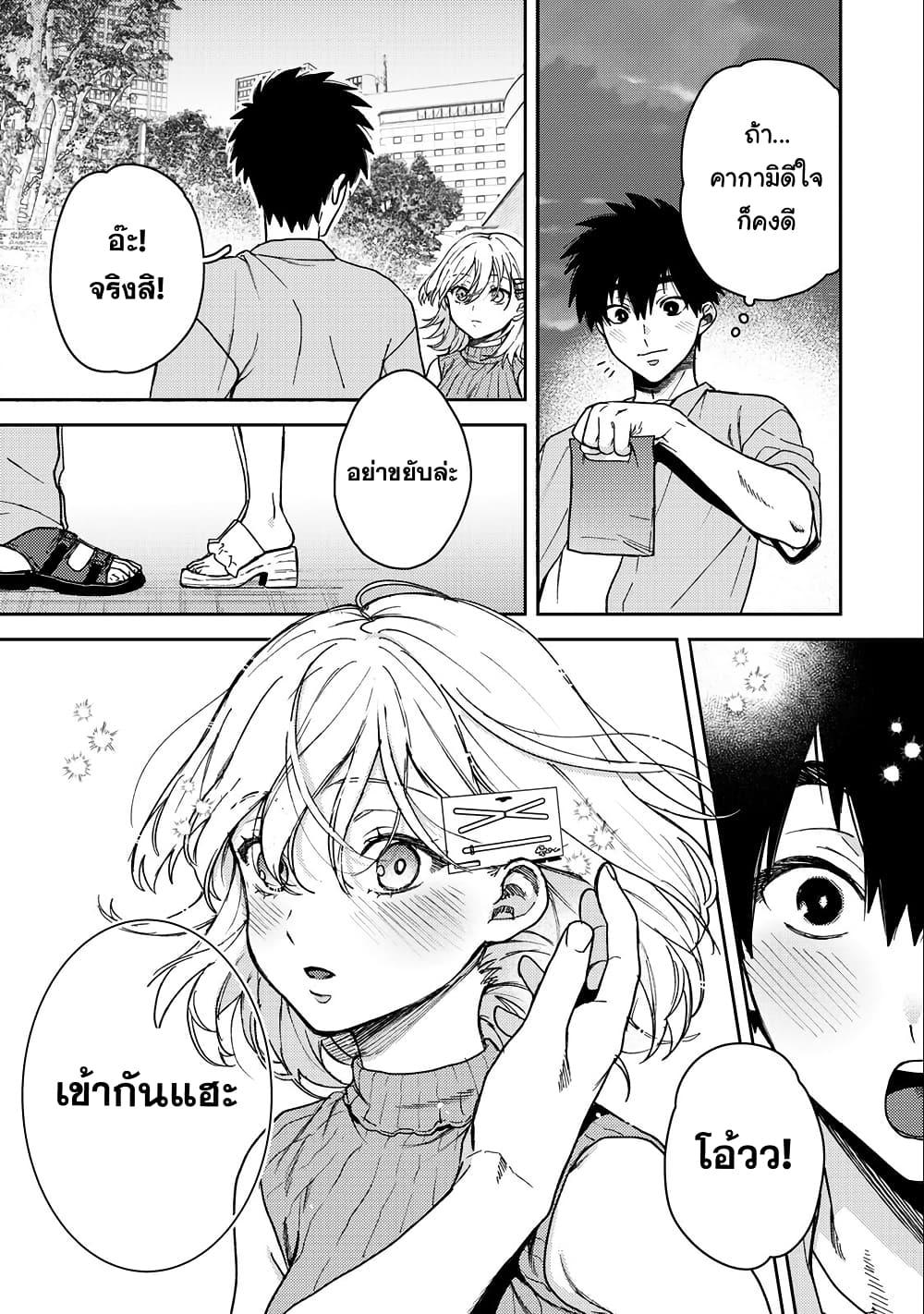 Manga-lc-com อ่านมังงะ อ่านการ์ตูน ออนไลน์ ฟรี Kimi Dake ga Hontou ตอนที่ 1 2 3 4 5 6 7 8 9 10 11 12 13 14 ฟรี ไม่มีโฆษณา Manga-lc - อ่าน มังงะ อ่าน การ์ตูน ออนไลน์ อ่านมังงะ ฟรี