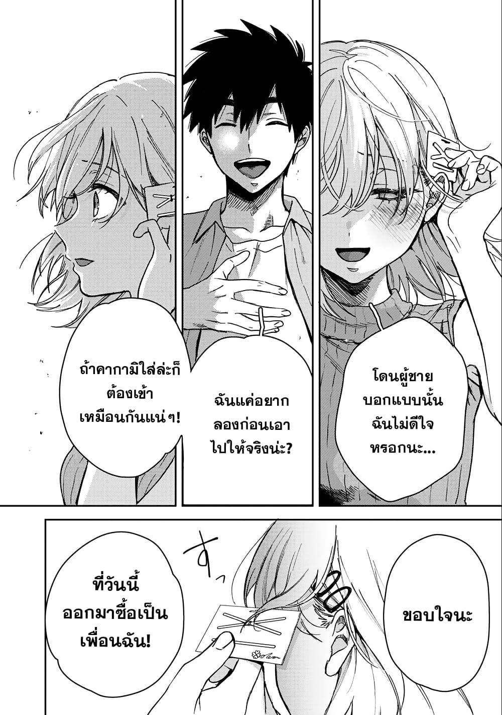 Manga-lc-com อ่านมังงะ อ่านการ์ตูน ออนไลน์ ฟรี Kimi Dake ga Hontou ตอนที่ 1 2 3 4 5 6 7 8 9 10 11 12 13 14 ฟรี ไม่มีโฆษณา Manga-lc - อ่าน มังงะ อ่าน การ์ตูน ออนไลน์ อ่านมังงะ ฟรี