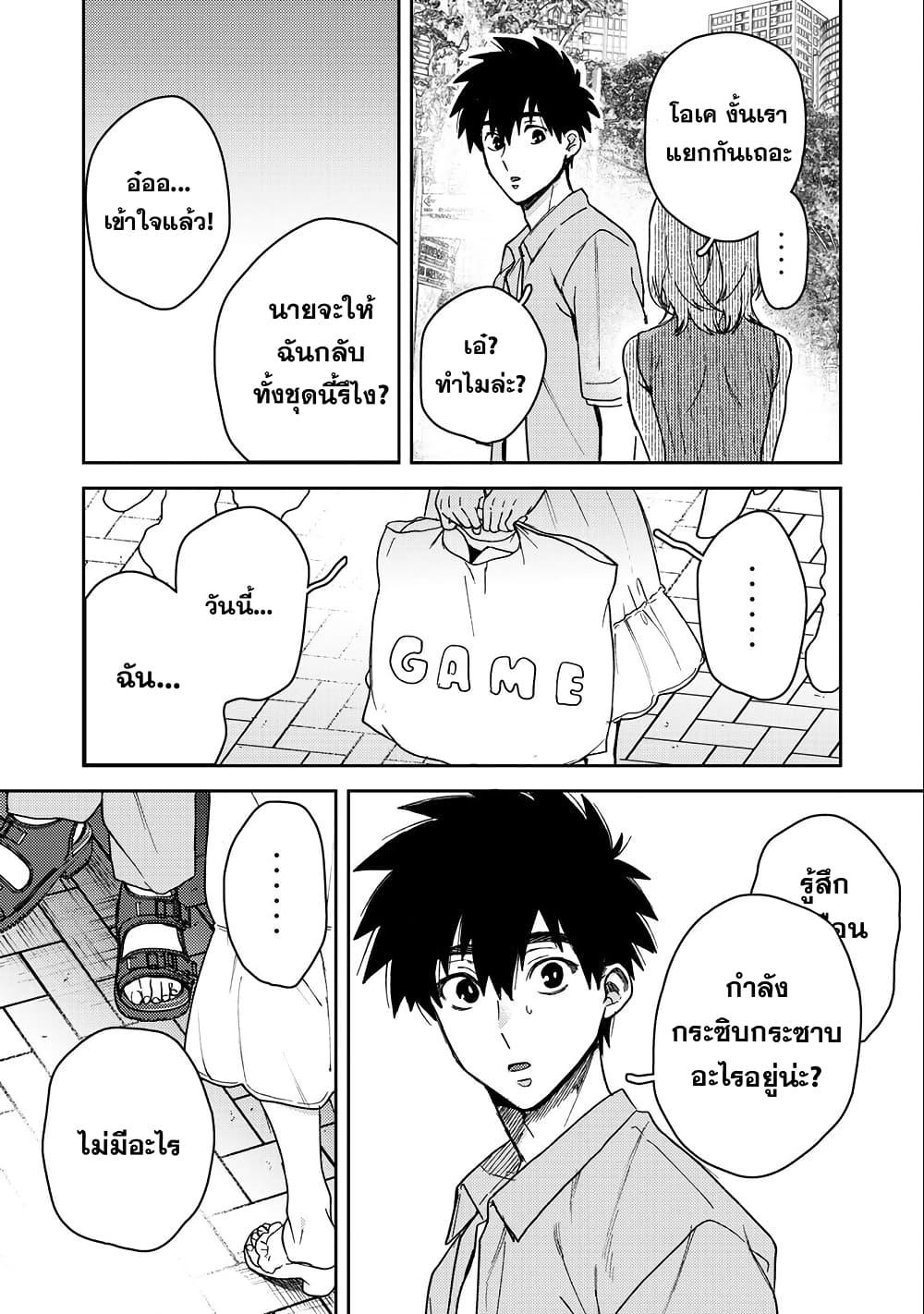 Manga-lc-com อ่านมังงะ อ่านการ์ตูน ออนไลน์ ฟรี Kimi Dake ga Hontou ตอนที่ 1 2 3 4 5 6 7 8 9 10 11 12 13 14 ฟรี ไม่มีโฆษณา Manga-lc - อ่าน มังงะ อ่าน การ์ตูน ออนไลน์ อ่านมังงะ ฟรี
