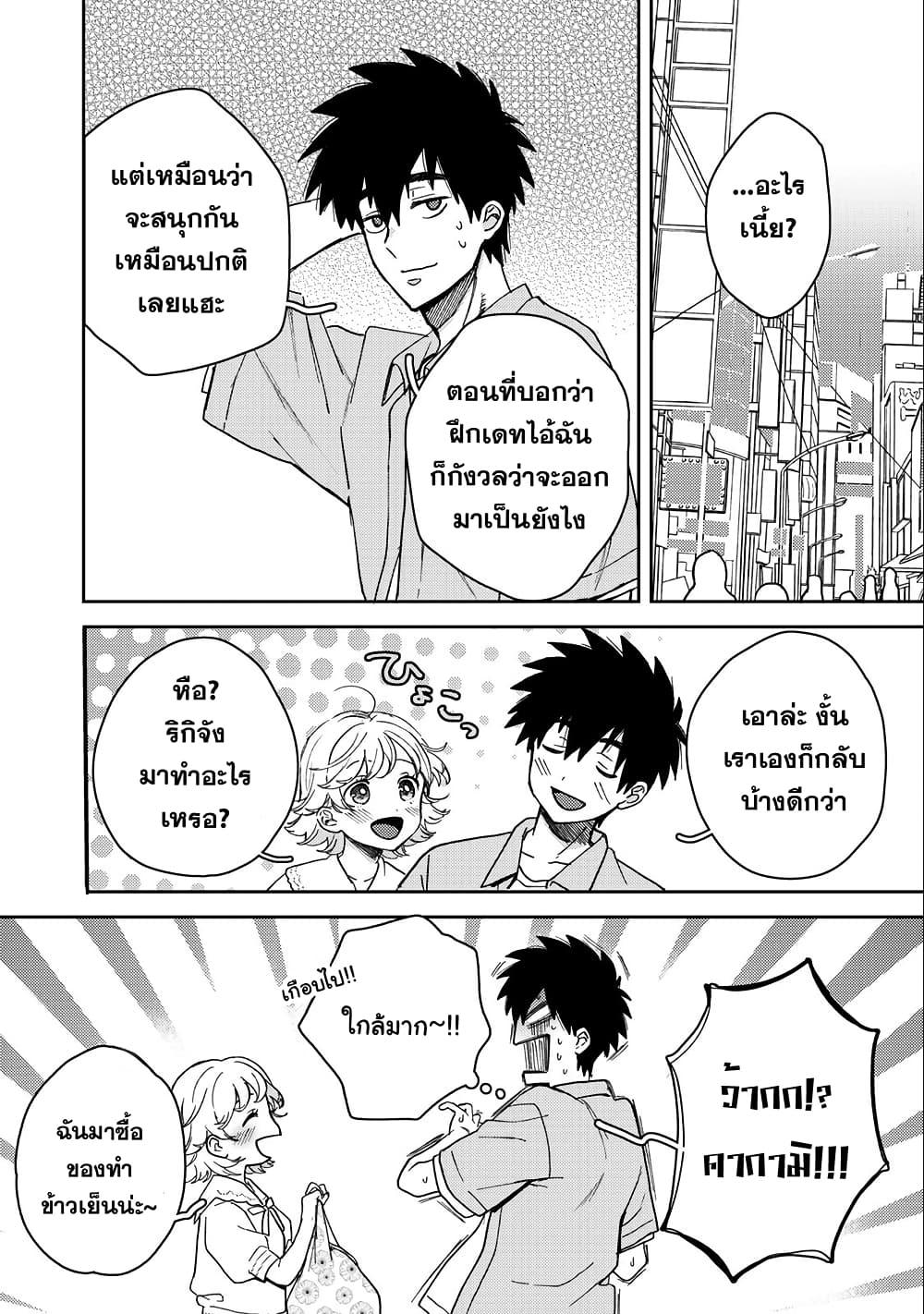 Manga-lc-com อ่านมังงะ อ่านการ์ตูน ออนไลน์ ฟรี Kimi Dake ga Hontou ตอนที่ 1 2 3 4 5 6 7 8 9 10 11 12 13 14 ฟรี ไม่มีโฆษณา Manga-lc - อ่าน มังงะ อ่าน การ์ตูน ออนไลน์ อ่านมังงะ ฟรี