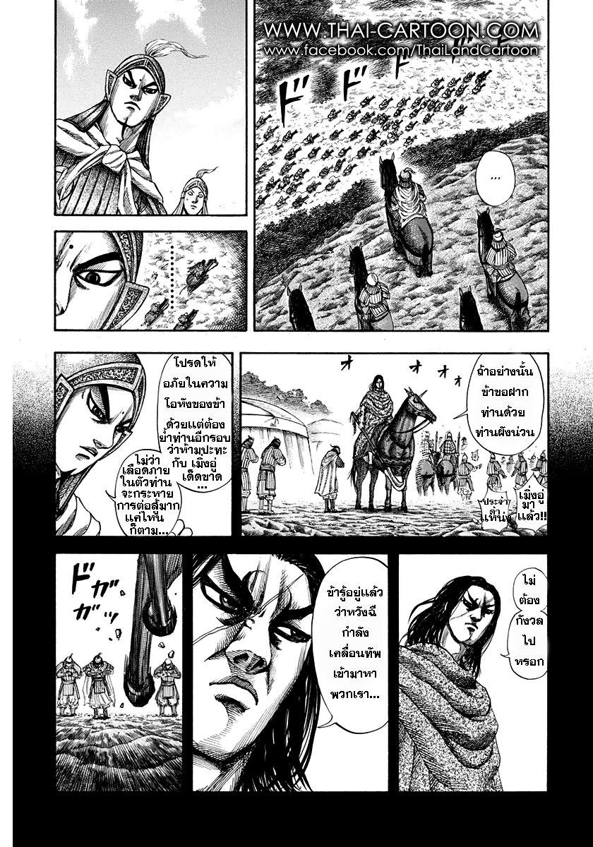 Manga-lc-com อ่านมังงะ อ่านการ์ตูน ออนไลน์ ฟรี Kingdom ตอนที่ 1 2 3 4 5 6 7 8 9 10 11 12 13 14 ฟรี ไม่มีโฆษณา Manga-lc - อ่าน มังงะ อ่าน การ์ตูน ออนไลน์ อ่านมังงะ ฟรี