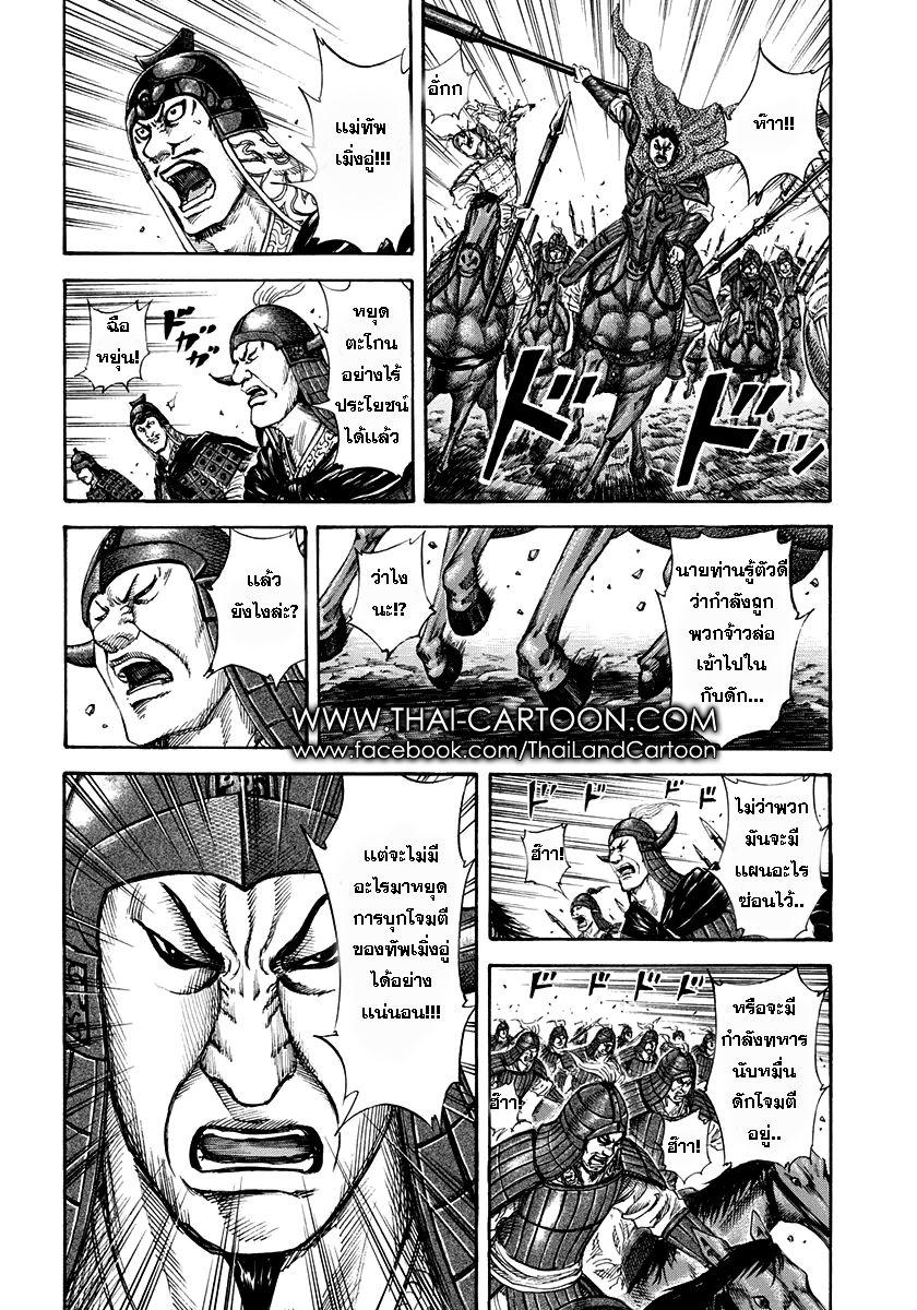 Manga-lc-com อ่านมังงะ อ่านการ์ตูน ออนไลน์ ฟรี Kingdom ตอนที่ 1 2 3 4 5 6 7 8 9 10 11 12 13 14 ฟรี ไม่มีโฆษณา Manga-lc - อ่าน มังงะ อ่าน การ์ตูน ออนไลน์ อ่านมังงะ ฟรี