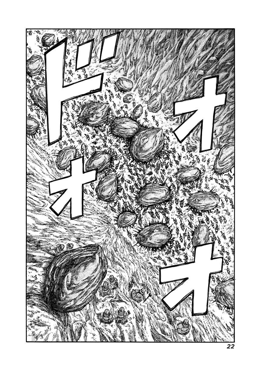 Manga-lc-com อ่านมังงะ อ่านการ์ตูน ออนไลน์ ฟรี Kingdom ตอนที่ 1 2 3 4 5 6 7 8 9 10 11 12 13 14 ฟรี ไม่มีโฆษณา Manga-lc - อ่าน มังงะ อ่าน การ์ตูน ออนไลน์ อ่านมังงะ ฟรี