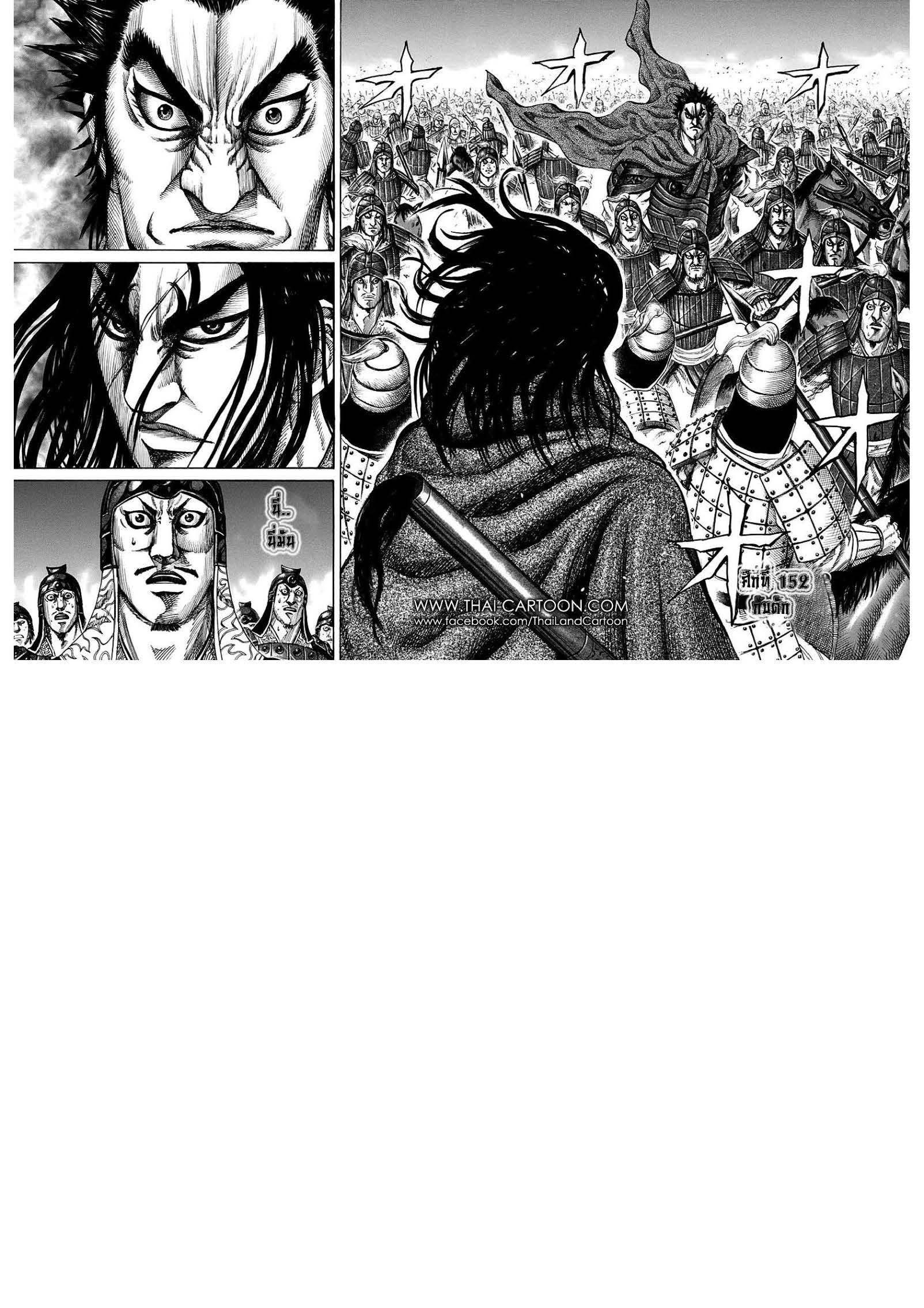 Manga-lc-com อ่านมังงะ อ่านการ์ตูน ออนไลน์ ฟรี Kingdom ตอนที่ 1 2 3 4 5 6 7 8 9 10 11 12 13 14 ฟรี ไม่มีโฆษณา Manga-lc - อ่าน มังงะ อ่าน การ์ตูน ออนไลน์ อ่านมังงะ ฟรี