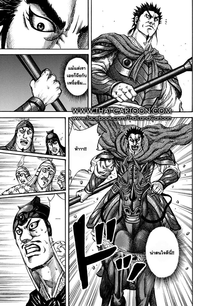 Manga-lc-com อ่านมังงะ อ่านการ์ตูน ออนไลน์ ฟรี Kingdom ตอนที่ 1 2 3 4 5 6 7 8 9 10 11 12 13 14 ฟรี ไม่มีโฆษณา Manga-lc - อ่าน มังงะ อ่าน การ์ตูน ออนไลน์ อ่านมังงะ ฟรี