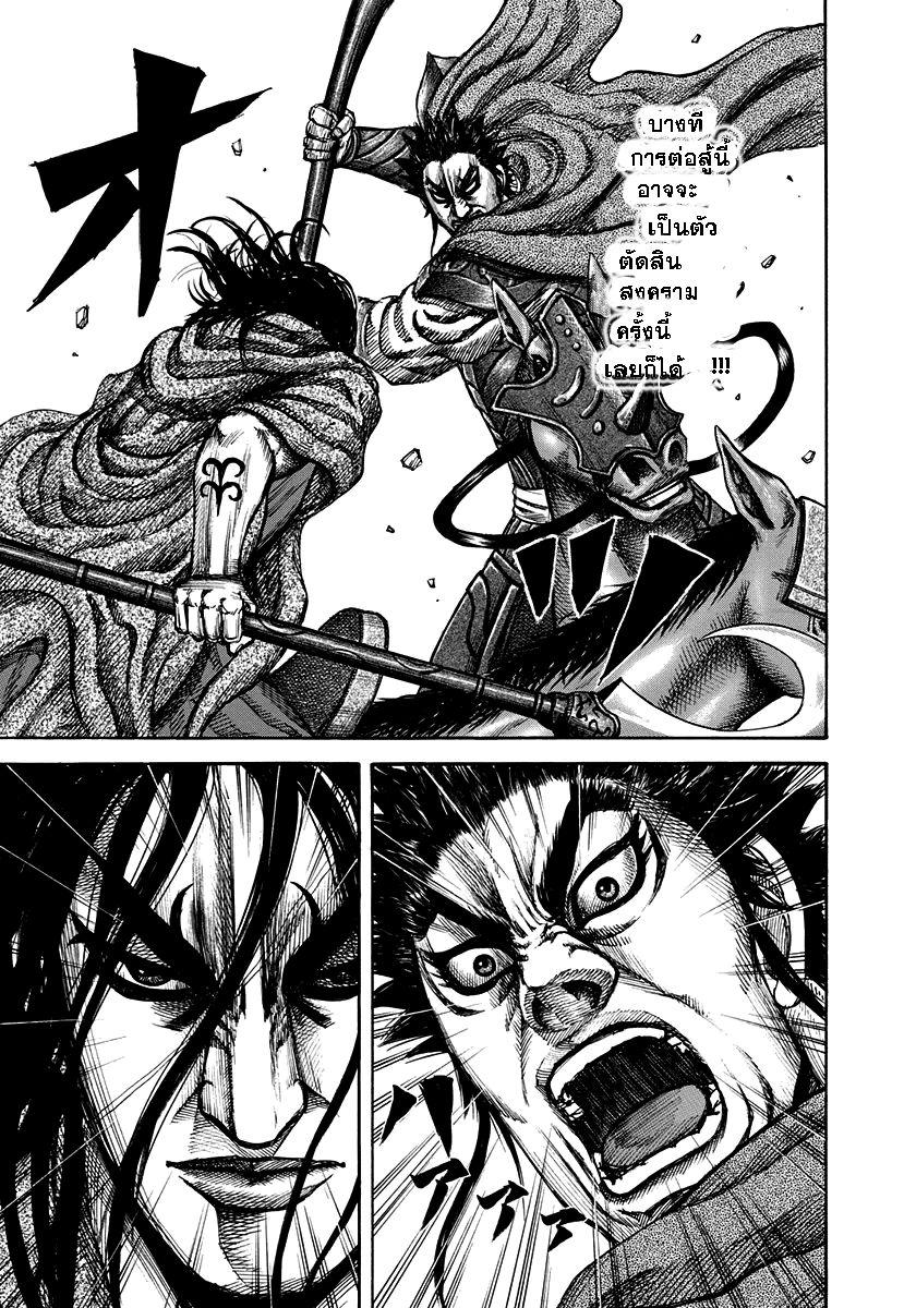 Manga-lc-com อ่านมังงะ อ่านการ์ตูน ออนไลน์ ฟรี Kingdom ตอนที่ 1 2 3 4 5 6 7 8 9 10 11 12 13 14 ฟรี ไม่มีโฆษณา Manga-lc - อ่าน มังงะ อ่าน การ์ตูน ออนไลน์ อ่านมังงะ ฟรี