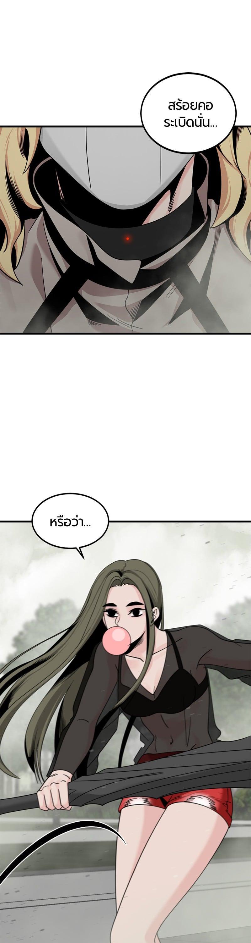 Manga-lc-com อ่านมังงะ อ่านการ์ตูน ออนไลน์ ฟรี HERO KILLER ตอนที่ 1 2 3 4 5 6 7 8 9 10 11 12 13 14 ฟรี ไม่มีโฆษณา Manga-lc - อ่าน มังงะ อ่าน การ์ตูน ออนไลน์ อ่านมังงะ ฟรี