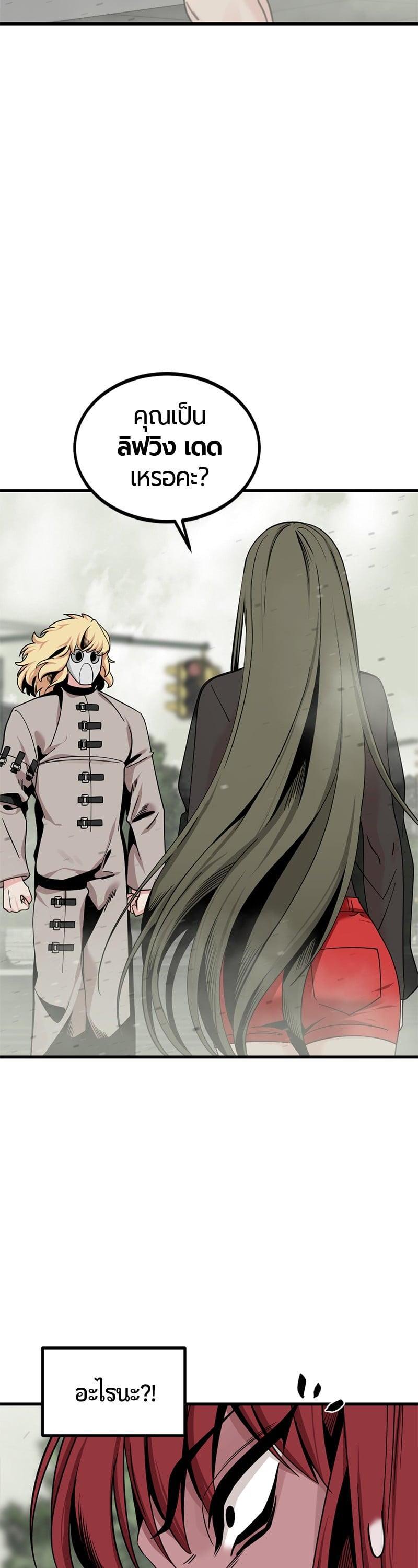 Manga-lc-com อ่านมังงะ อ่านการ์ตูน ออนไลน์ ฟรี HERO KILLER ตอนที่ 1 2 3 4 5 6 7 8 9 10 11 12 13 14 ฟรี ไม่มีโฆษณา Manga-lc - อ่าน มังงะ อ่าน การ์ตูน ออนไลน์ อ่านมังงะ ฟรี