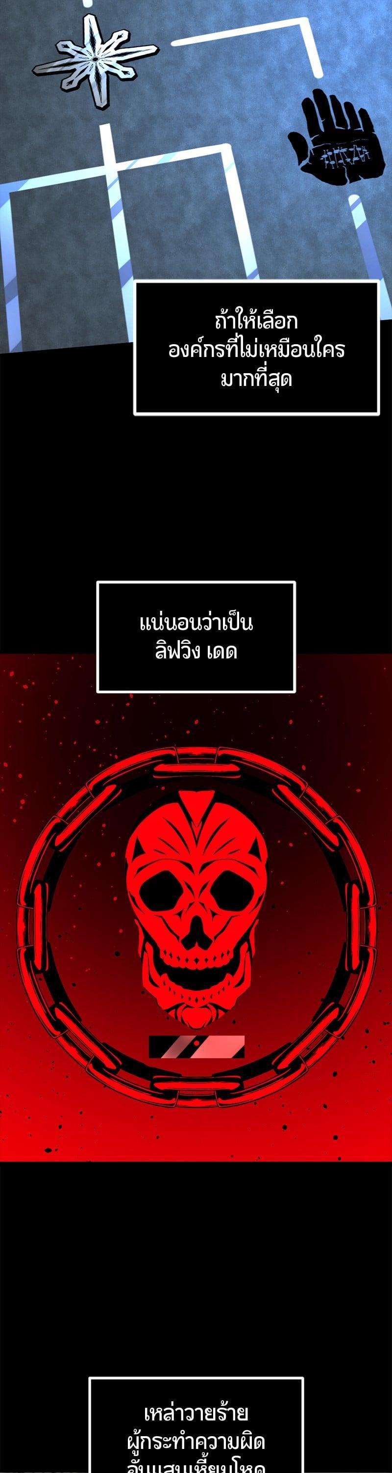 Manga-lc-com อ่านมังงะ อ่านการ์ตูน ออนไลน์ ฟรี HERO KILLER ตอนที่ 1 2 3 4 5 6 7 8 9 10 11 12 13 14 ฟรี ไม่มีโฆษณา Manga-lc - อ่าน มังงะ อ่าน การ์ตูน ออนไลน์ อ่านมังงะ ฟรี