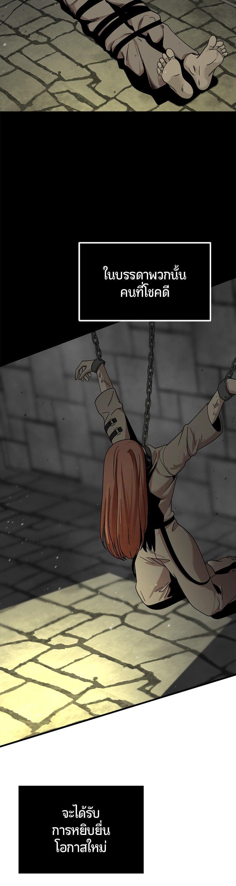 Manga-lc-com อ่านมังงะ อ่านการ์ตูน ออนไลน์ ฟรี HERO KILLER ตอนที่ 1 2 3 4 5 6 7 8 9 10 11 12 13 14 ฟรี ไม่มีโฆษณา Manga-lc - อ่าน มังงะ อ่าน การ์ตูน ออนไลน์ อ่านมังงะ ฟรี