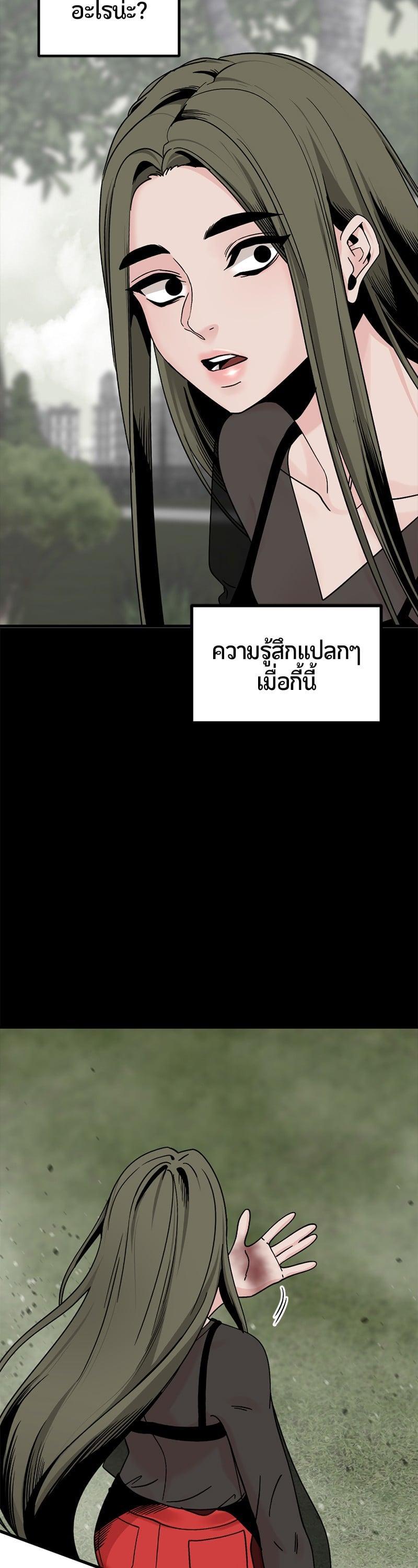 Manga-lc-com อ่านมังงะ อ่านการ์ตูน ออนไลน์ ฟรี HERO KILLER ตอนที่ 1 2 3 4 5 6 7 8 9 10 11 12 13 14 ฟรี ไม่มีโฆษณา Manga-lc - อ่าน มังงะ อ่าน การ์ตูน ออนไลน์ อ่านมังงะ ฟรี