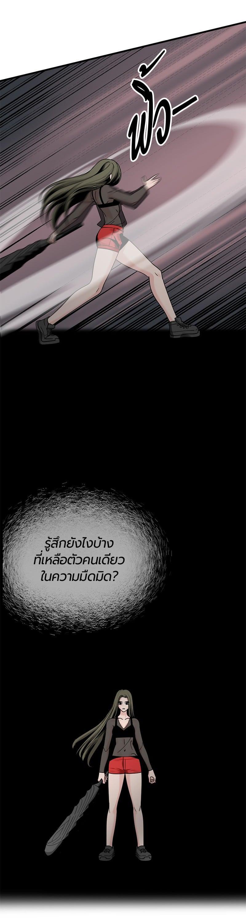 Manga-lc-com อ่านมังงะ อ่านการ์ตูน ออนไลน์ ฟรี HERO KILLER ตอนที่ 1 2 3 4 5 6 7 8 9 10 11 12 13 14 ฟรี ไม่มีโฆษณา Manga-lc - อ่าน มังงะ อ่าน การ์ตูน ออนไลน์ อ่านมังงะ ฟรี