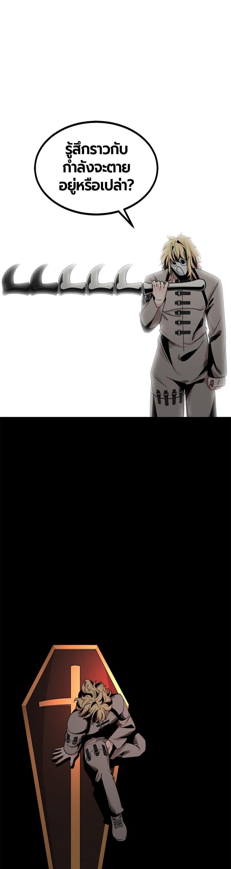 Manga-lc-com อ่านมังงะ อ่านการ์ตูน ออนไลน์ ฟรี HERO KILLER ตอนที่ 1 2 3 4 5 6 7 8 9 10 11 12 13 14 ฟรี ไม่มีโฆษณา Manga-lc - อ่าน มังงะ อ่าน การ์ตูน ออนไลน์ อ่านมังงะ ฟรี