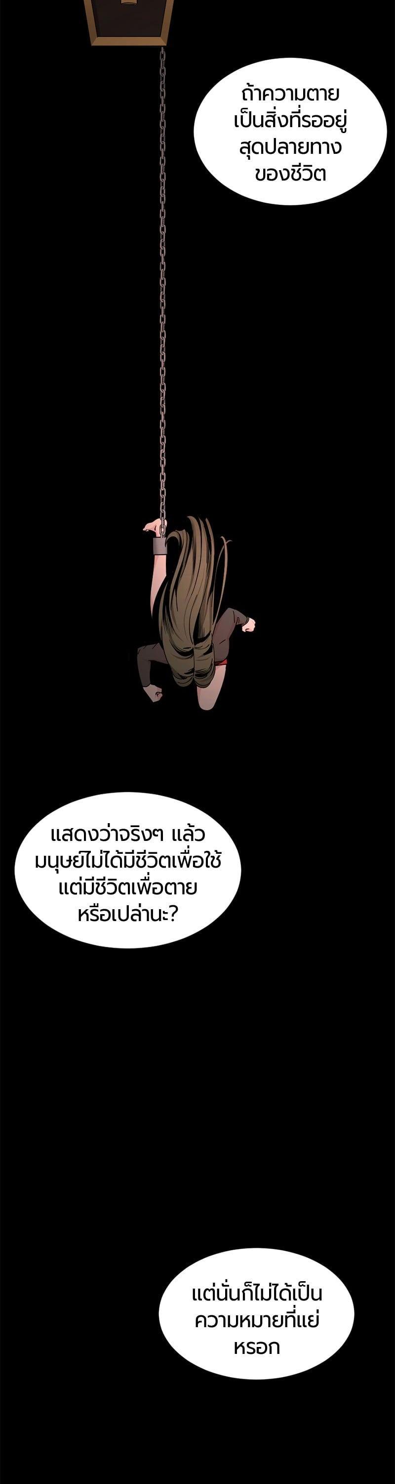 Manga-lc-com อ่านมังงะ อ่านการ์ตูน ออนไลน์ ฟรี HERO KILLER ตอนที่ 1 2 3 4 5 6 7 8 9 10 11 12 13 14 ฟรี ไม่มีโฆษณา Manga-lc - อ่าน มังงะ อ่าน การ์ตูน ออนไลน์ อ่านมังงะ ฟรี