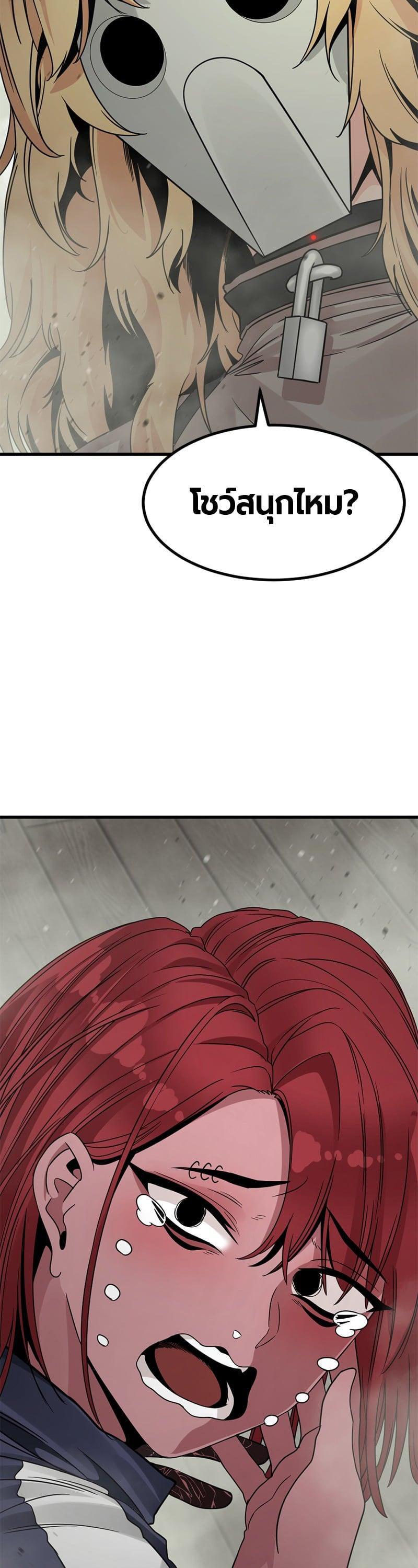 Manga-lc-com อ่านมังงะ อ่านการ์ตูน ออนไลน์ ฟรี HERO KILLER ตอนที่ 1 2 3 4 5 6 7 8 9 10 11 12 13 14 ฟรี ไม่มีโฆษณา Manga-lc - อ่าน มังงะ อ่าน การ์ตูน ออนไลน์ อ่านมังงะ ฟรี