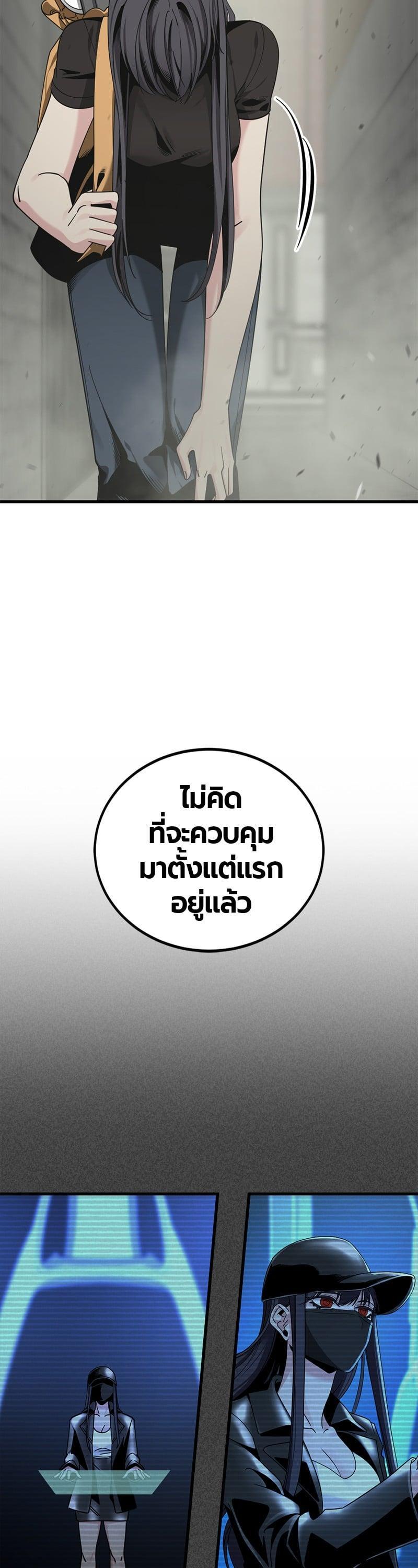 Manga-lc-com อ่านมังงะ อ่านการ์ตูน ออนไลน์ ฟรี HERO KILLER ตอนที่ 1 2 3 4 5 6 7 8 9 10 11 12 13 14 ฟรี ไม่มีโฆษณา Manga-lc - อ่าน มังงะ อ่าน การ์ตูน ออนไลน์ อ่านมังงะ ฟรี