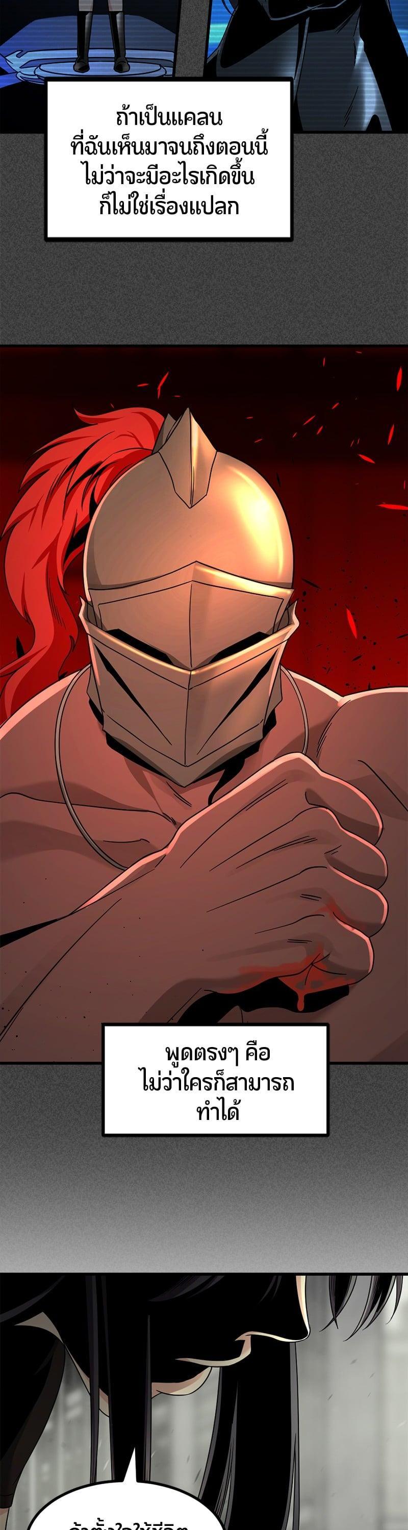 Manga-lc-com อ่านมังงะ อ่านการ์ตูน ออนไลน์ ฟรี HERO KILLER ตอนที่ 1 2 3 4 5 6 7 8 9 10 11 12 13 14 ฟรี ไม่มีโฆษณา Manga-lc - อ่าน มังงะ อ่าน การ์ตูน ออนไลน์ อ่านมังงะ ฟรี