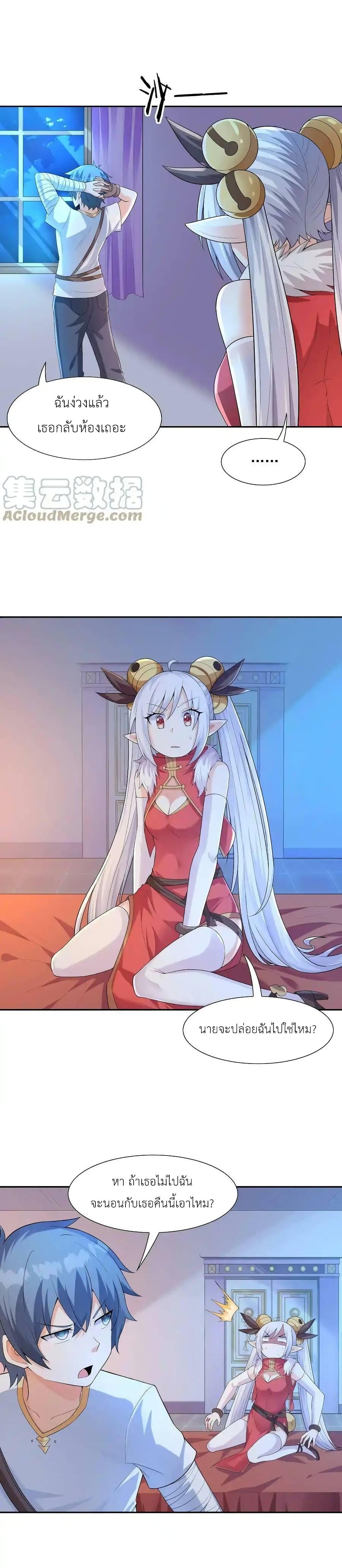 Manga-lc-com อ่านมังงะ อ่านการ์ตูน ออนไลน์ ฟรี My Harem Is Entirely Female Demon Villains ตอนที่ 1 2 3 4 5 6 7 8 9 10 11 12 13 14 ฟรี ไม่มีโฆษณา Manga-lc - อ่าน มังงะ อ่าน การ์ตูน ออนไลน์ อ่านมังงะ ฟรี