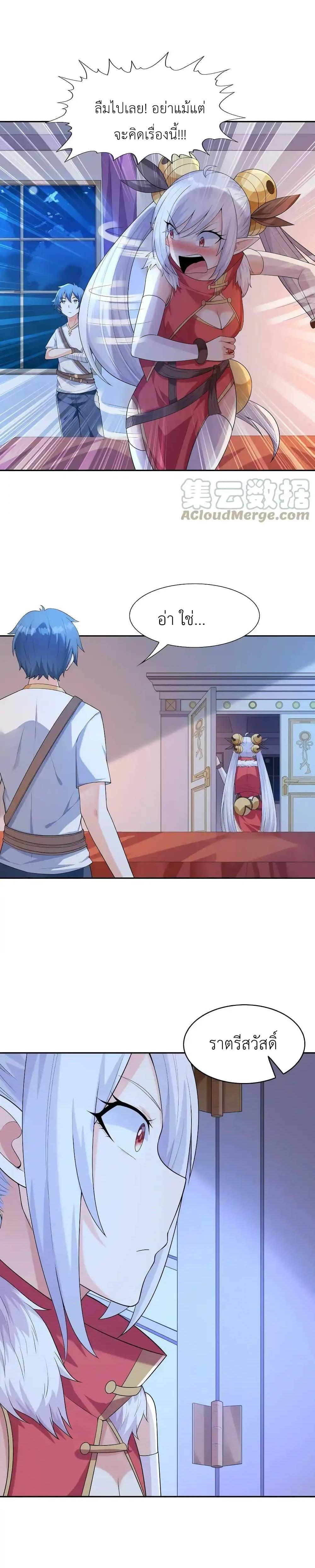 Manga-lc-com อ่านมังงะ อ่านการ์ตูน ออนไลน์ ฟรี My Harem Is Entirely Female Demon Villains ตอนที่ 1 2 3 4 5 6 7 8 9 10 11 12 13 14 ฟรี ไม่มีโฆษณา Manga-lc - อ่าน มังงะ อ่าน การ์ตูน ออนไลน์ อ่านมังงะ ฟรี