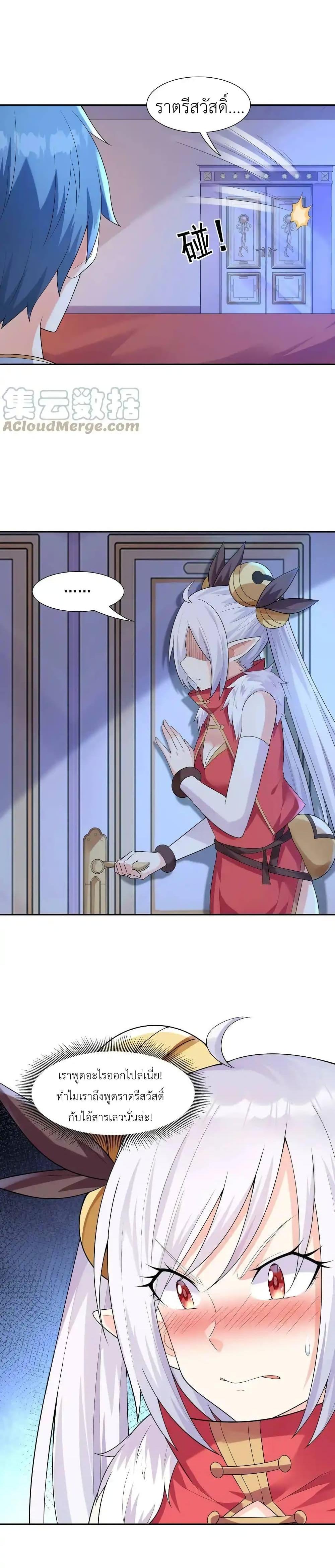 Manga-lc-com อ่านมังงะ อ่านการ์ตูน ออนไลน์ ฟรี My Harem Is Entirely Female Demon Villains ตอนที่ 1 2 3 4 5 6 7 8 9 10 11 12 13 14 ฟรี ไม่มีโฆษณา Manga-lc - อ่าน มังงะ อ่าน การ์ตูน ออนไลน์ อ่านมังงะ ฟรี