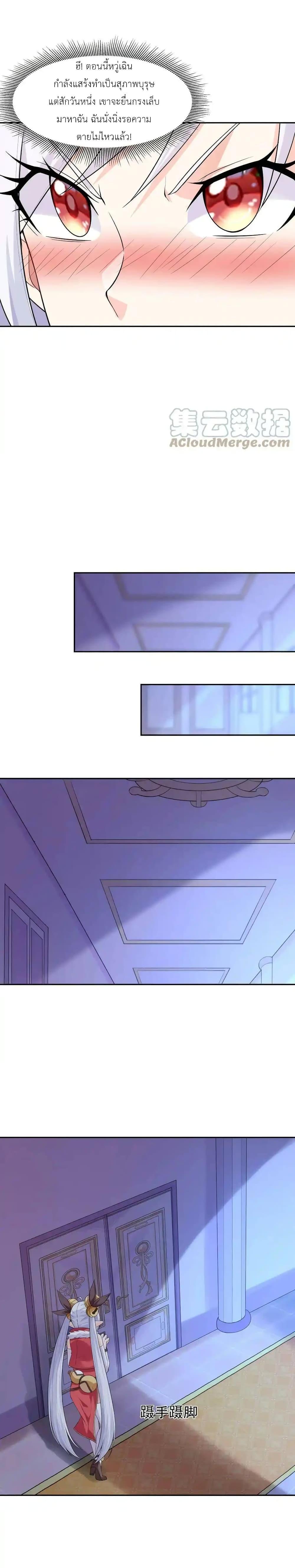 Manga-lc-com อ่านมังงะ อ่านการ์ตูน ออนไลน์ ฟรี My Harem Is Entirely Female Demon Villains ตอนที่ 1 2 3 4 5 6 7 8 9 10 11 12 13 14 ฟรี ไม่มีโฆษณา Manga-lc - อ่าน มังงะ อ่าน การ์ตูน ออนไลน์ อ่านมังงะ ฟรี