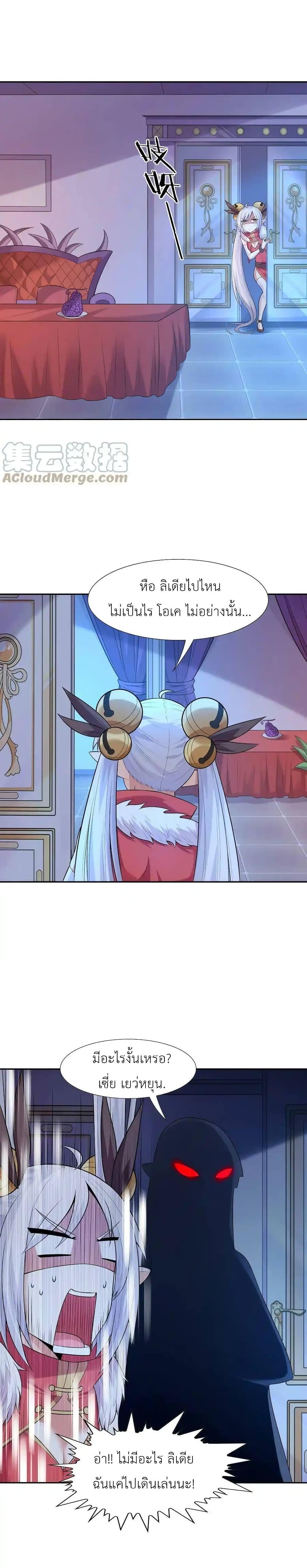 Manga-lc-com อ่านมังงะ อ่านการ์ตูน ออนไลน์ ฟรี My Harem Is Entirely Female Demon Villains ตอนที่ 1 2 3 4 5 6 7 8 9 10 11 12 13 14 ฟรี ไม่มีโฆษณา Manga-lc - อ่าน มังงะ อ่าน การ์ตูน ออนไลน์ อ่านมังงะ ฟรี