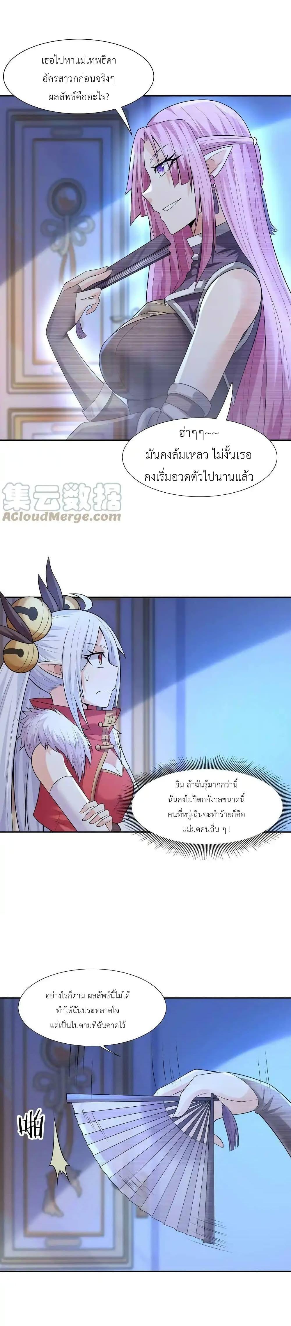 Manga-lc-com อ่านมังงะ อ่านการ์ตูน ออนไลน์ ฟรี My Harem Is Entirely Female Demon Villains ตอนที่ 1 2 3 4 5 6 7 8 9 10 11 12 13 14 ฟรี ไม่มีโฆษณา Manga-lc - อ่าน มังงะ อ่าน การ์ตูน ออนไลน์ อ่านมังงะ ฟรี