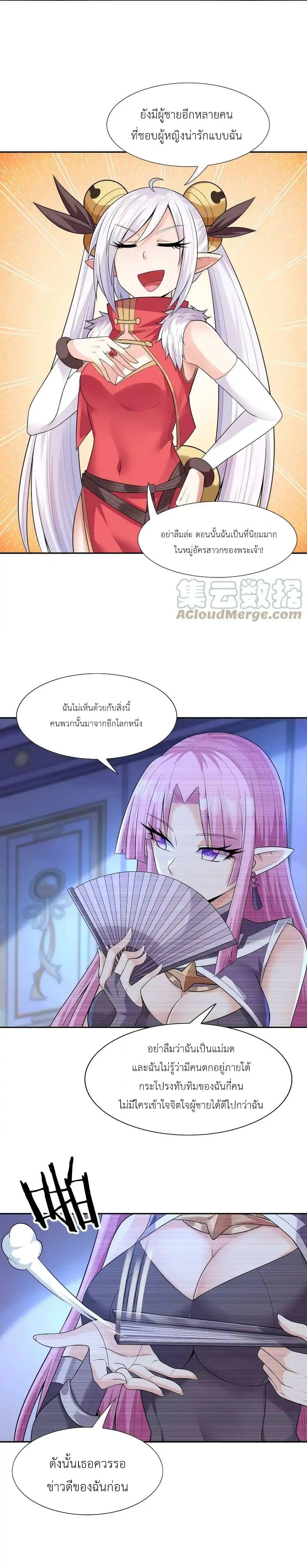 Manga-lc-com อ่านมังงะ อ่านการ์ตูน ออนไลน์ ฟรี My Harem Is Entirely Female Demon Villains ตอนที่ 1 2 3 4 5 6 7 8 9 10 11 12 13 14 ฟรี ไม่มีโฆษณา Manga-lc - อ่าน มังงะ อ่าน การ์ตูน ออนไลน์ อ่านมังงะ ฟรี