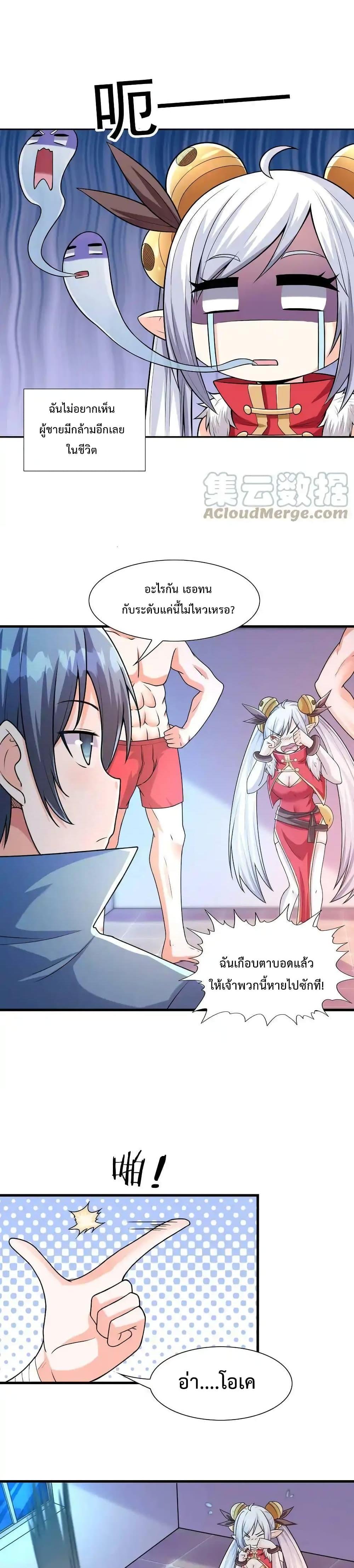 Manga-lc-com อ่านมังงะ อ่านการ์ตูน ออนไลน์ ฟรี My Harem Is Entirely Female Demon Villains ตอนที่ 1 2 3 4 5 6 7 8 9 10 11 12 13 14 ฟรี ไม่มีโฆษณา Manga-lc - อ่าน มังงะ อ่าน การ์ตูน ออนไลน์ อ่านมังงะ ฟรี