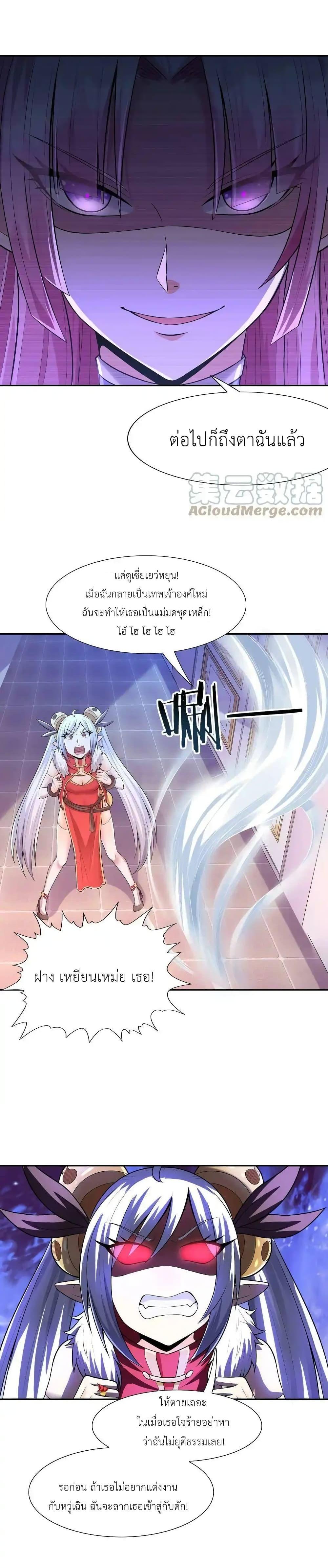 Manga-lc-com อ่านมังงะ อ่านการ์ตูน ออนไลน์ ฟรี My Harem Is Entirely Female Demon Villains ตอนที่ 1 2 3 4 5 6 7 8 9 10 11 12 13 14 ฟรี ไม่มีโฆษณา Manga-lc - อ่าน มังงะ อ่าน การ์ตูน ออนไลน์ อ่านมังงะ ฟรี